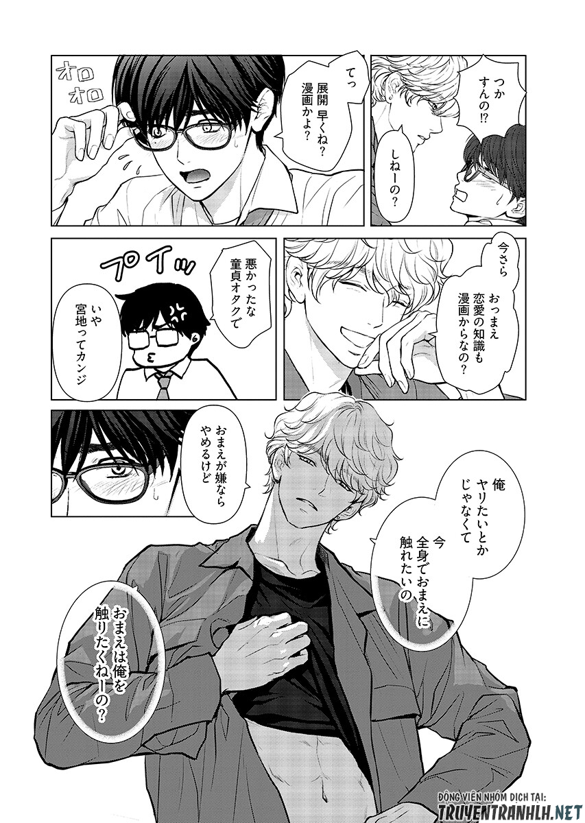 Ore ga Seiku made Eien no Ai wo Chikae Chapter 11 6ページ