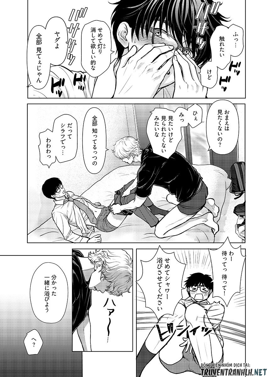 Ore ga Seiku made Eien no Ai wo Chikae Chapter 11 7ページ