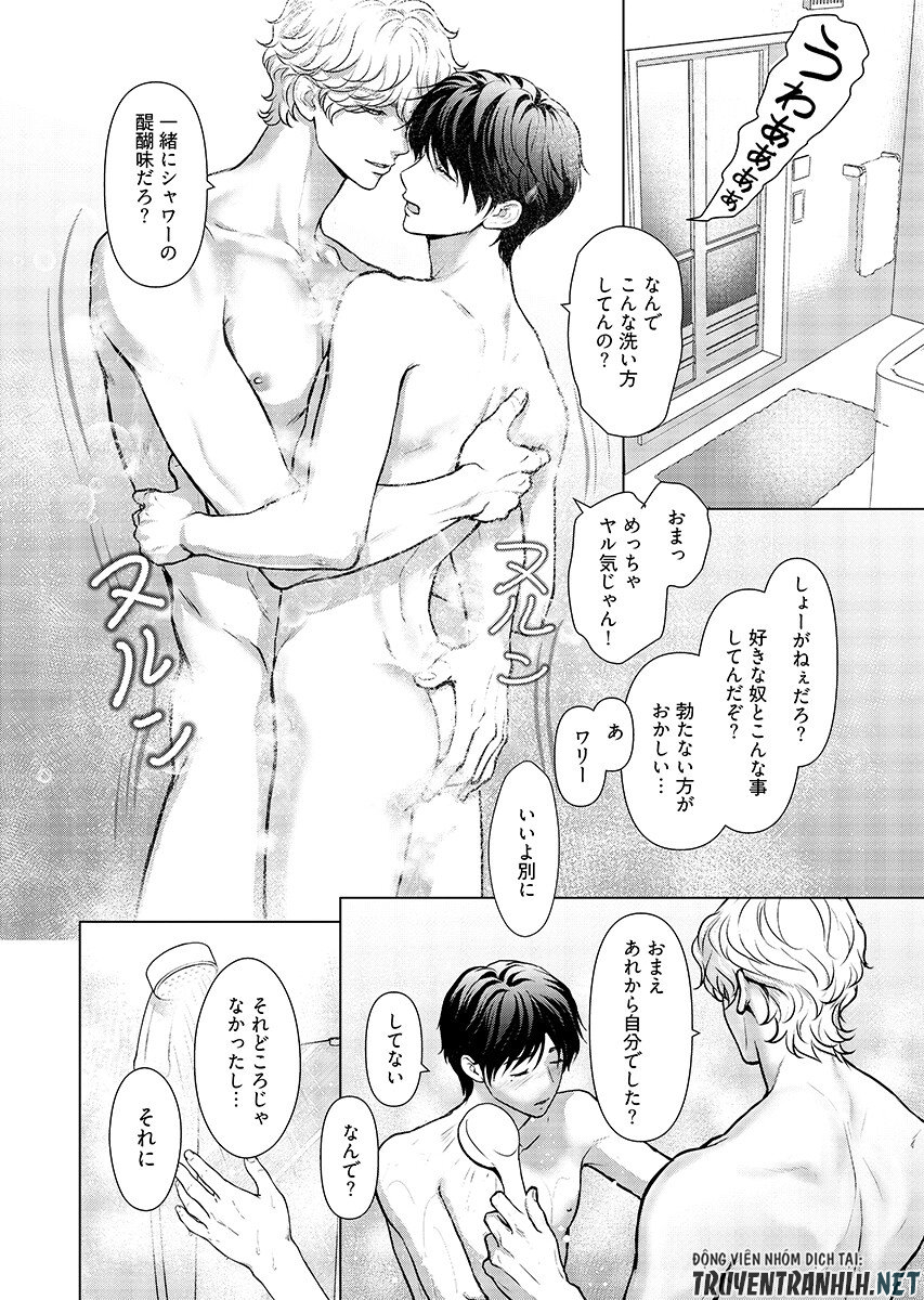 Ore ga Seiku made Eien no Ai wo Chikae Chapter 11 8ページ