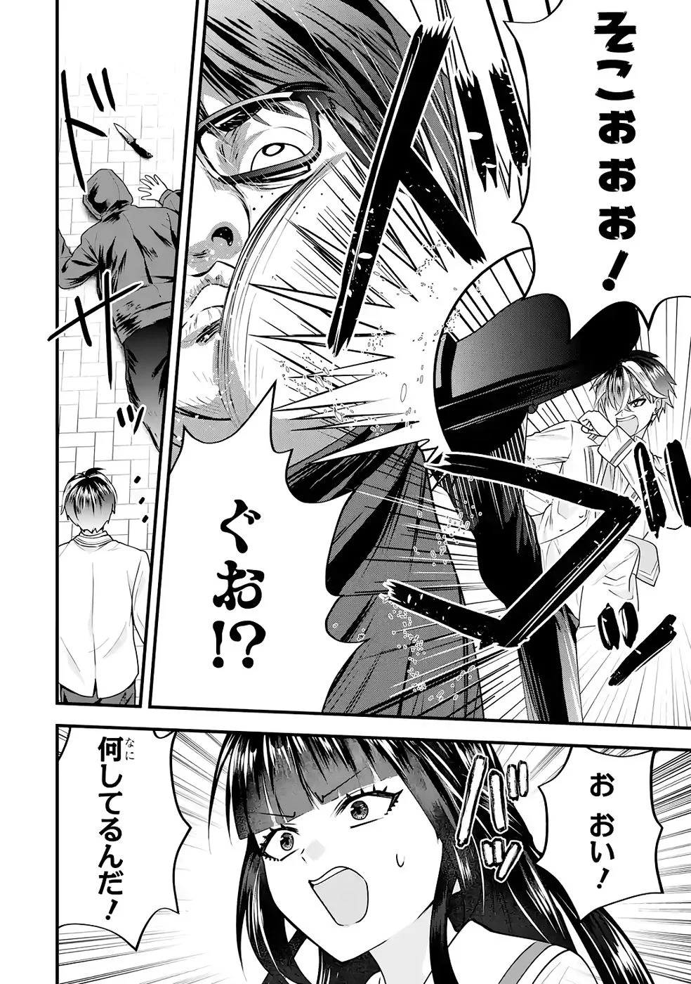 Yarikonda Renai Game no Akuyaku ni Tensei shitanode, Gensaku Chishiki de Heroine wo Kouryaku shimasu Chapter 8 10ページ