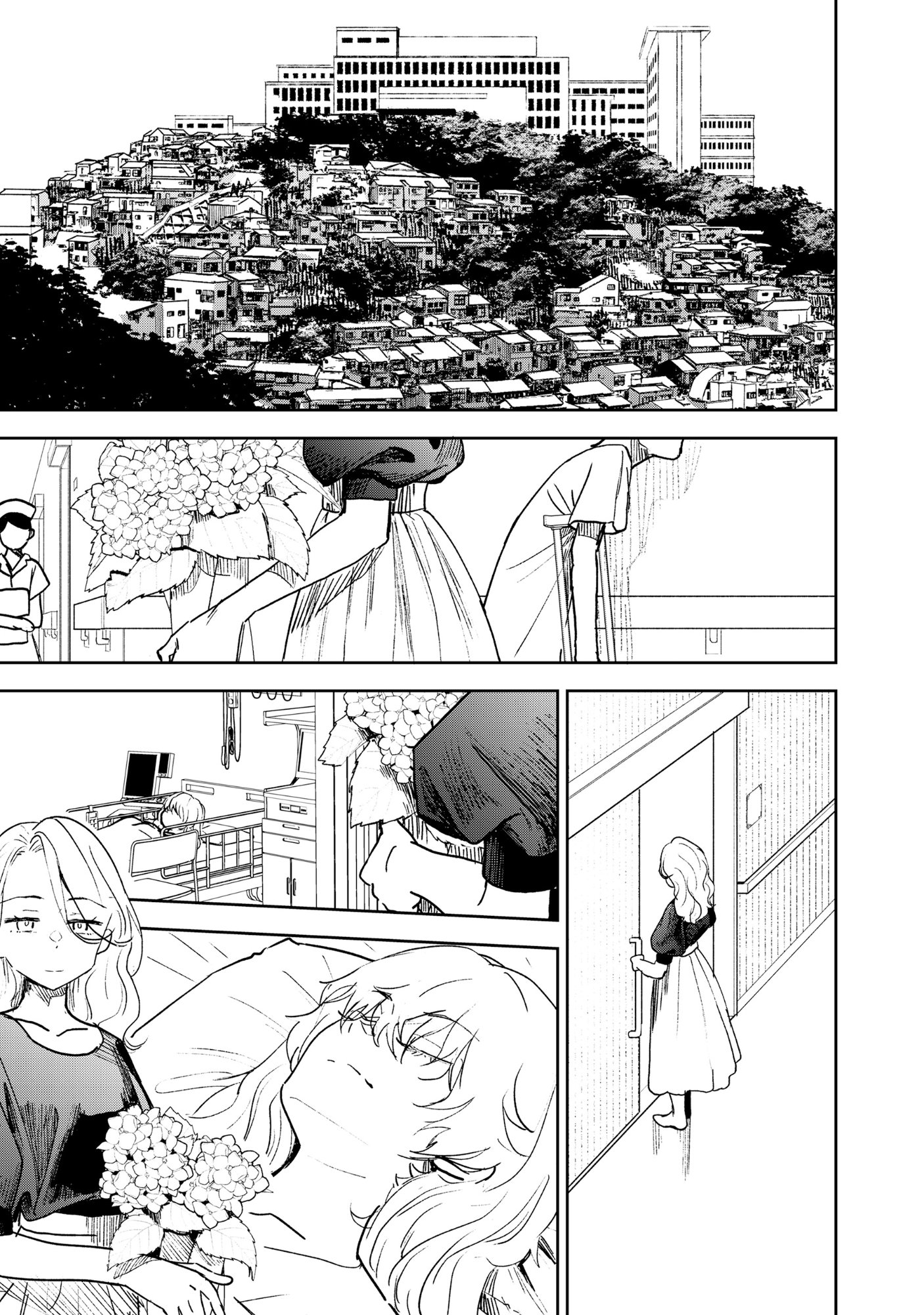 Ryuuguu Hotel Chapter 6 5ページ
