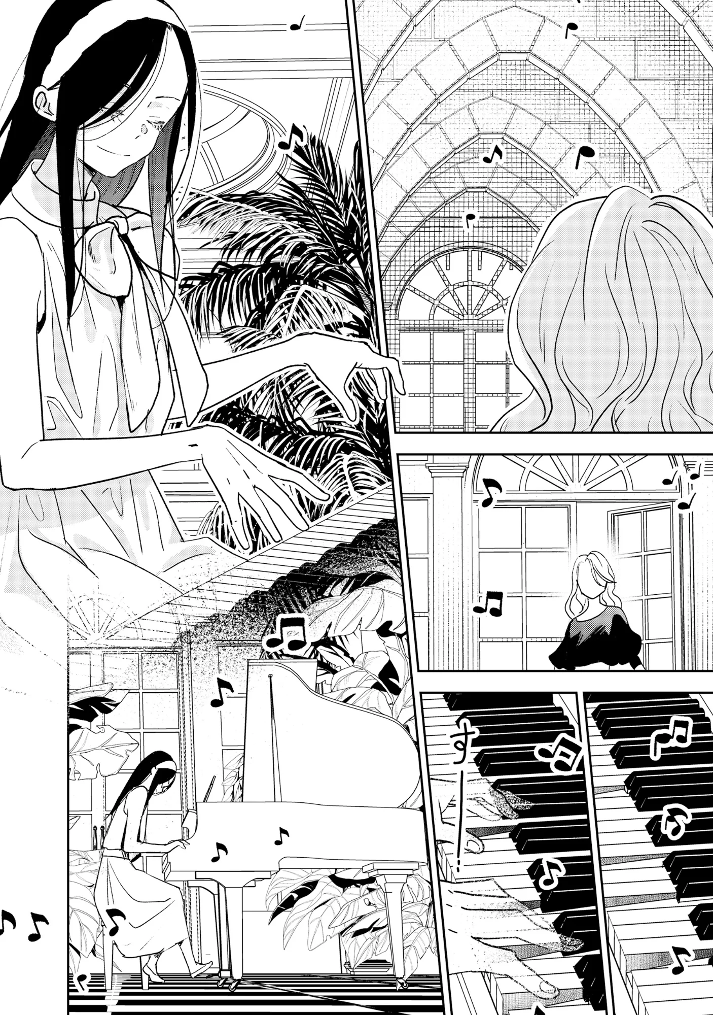 Ryuuguu Hotel Chapter 7.1 14ページ