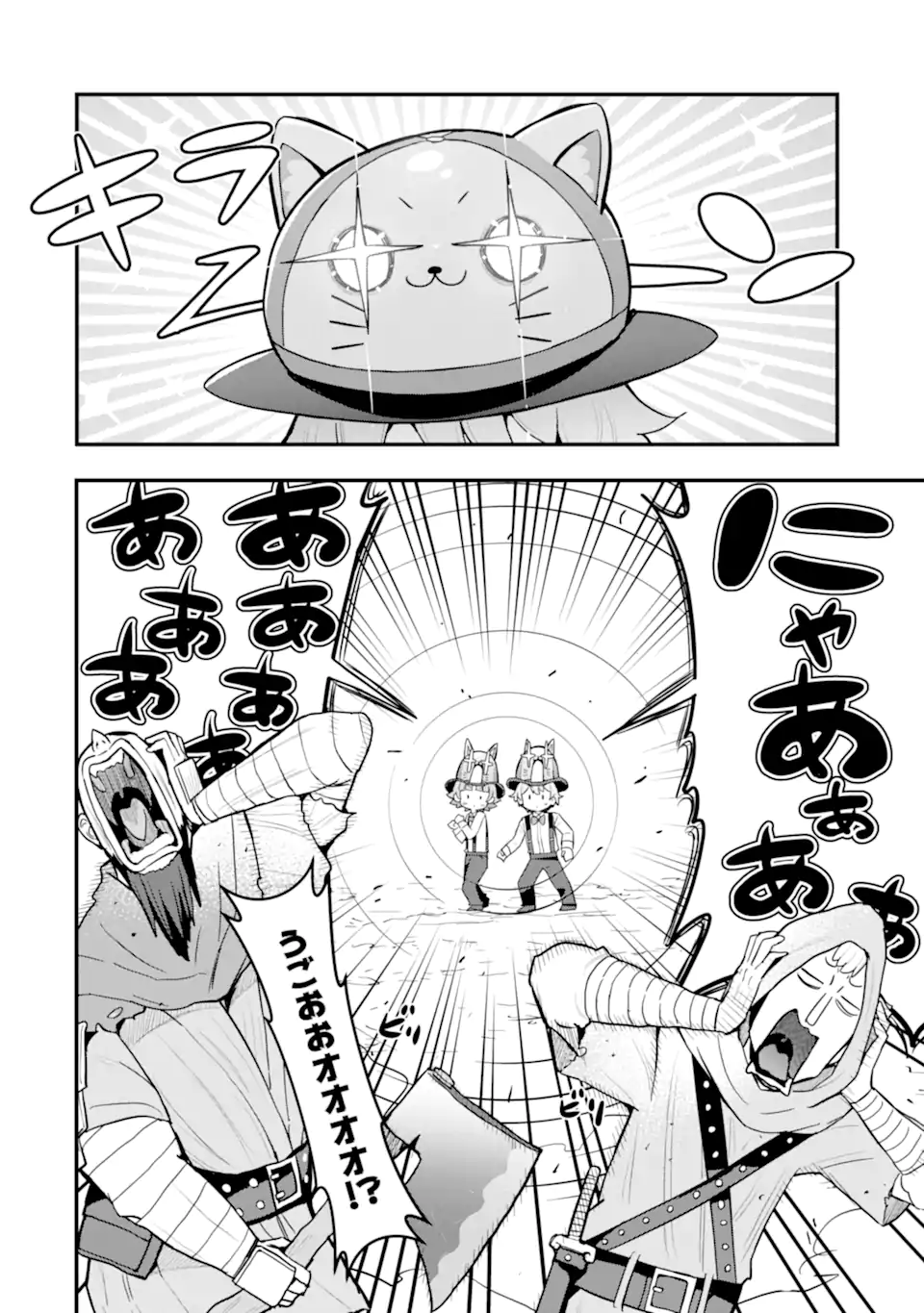 Hai Kouen no Homeless Seijo Chapter 8.3 8ページ