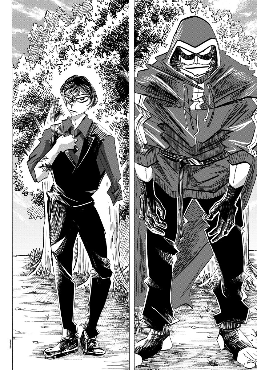 Sanda Chapter 99 12ページ