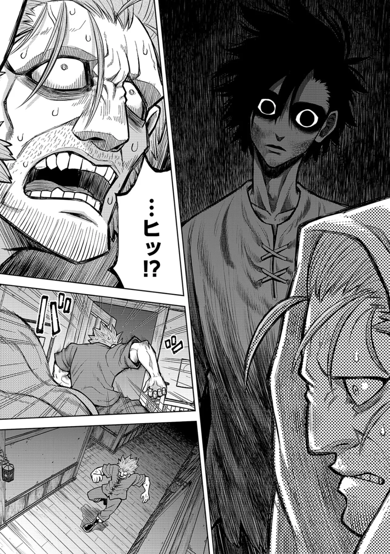 Isekai Maou no Doreitan Chapter 16 12ページ