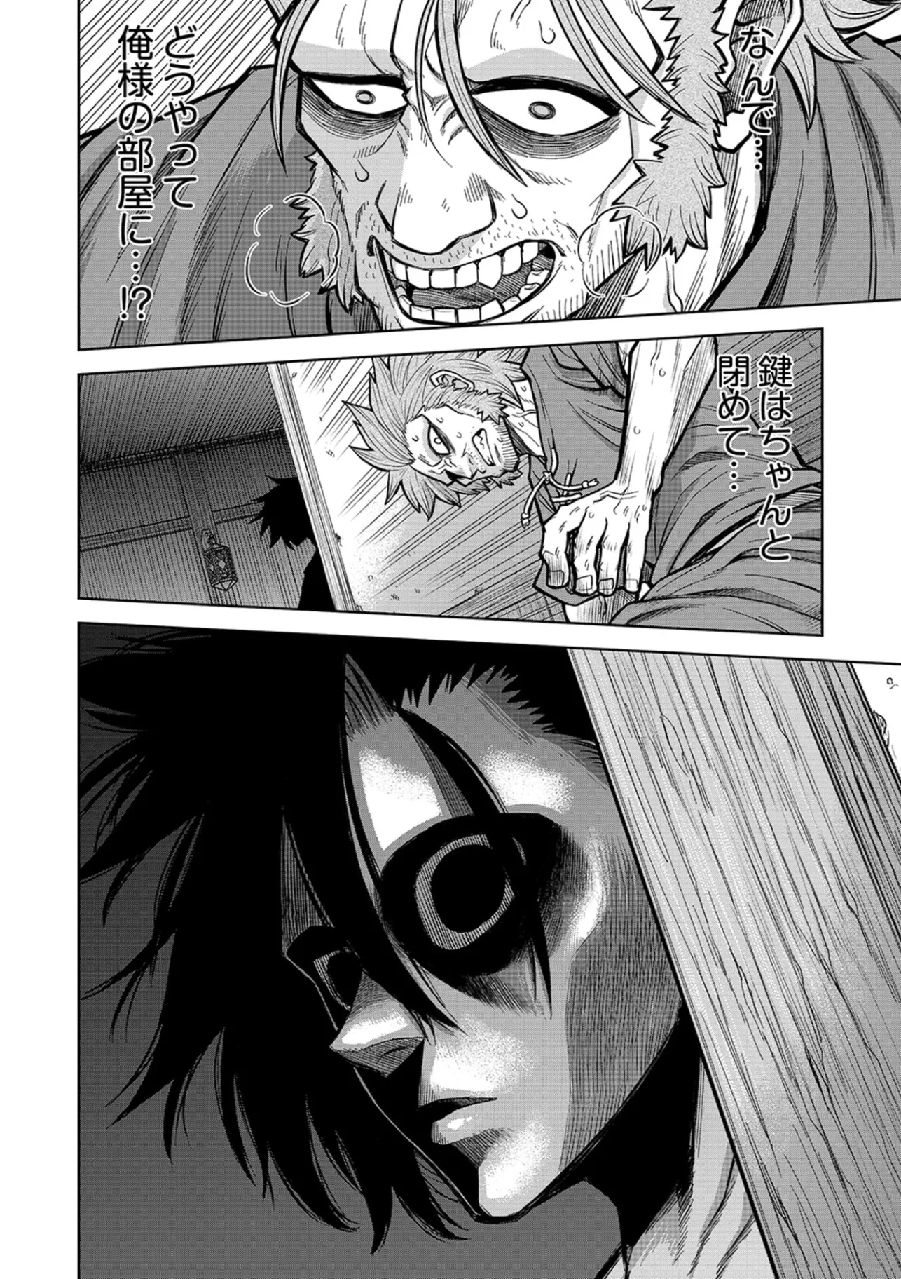 Isekai Maou no Doreitan Chapter 16 13ページ