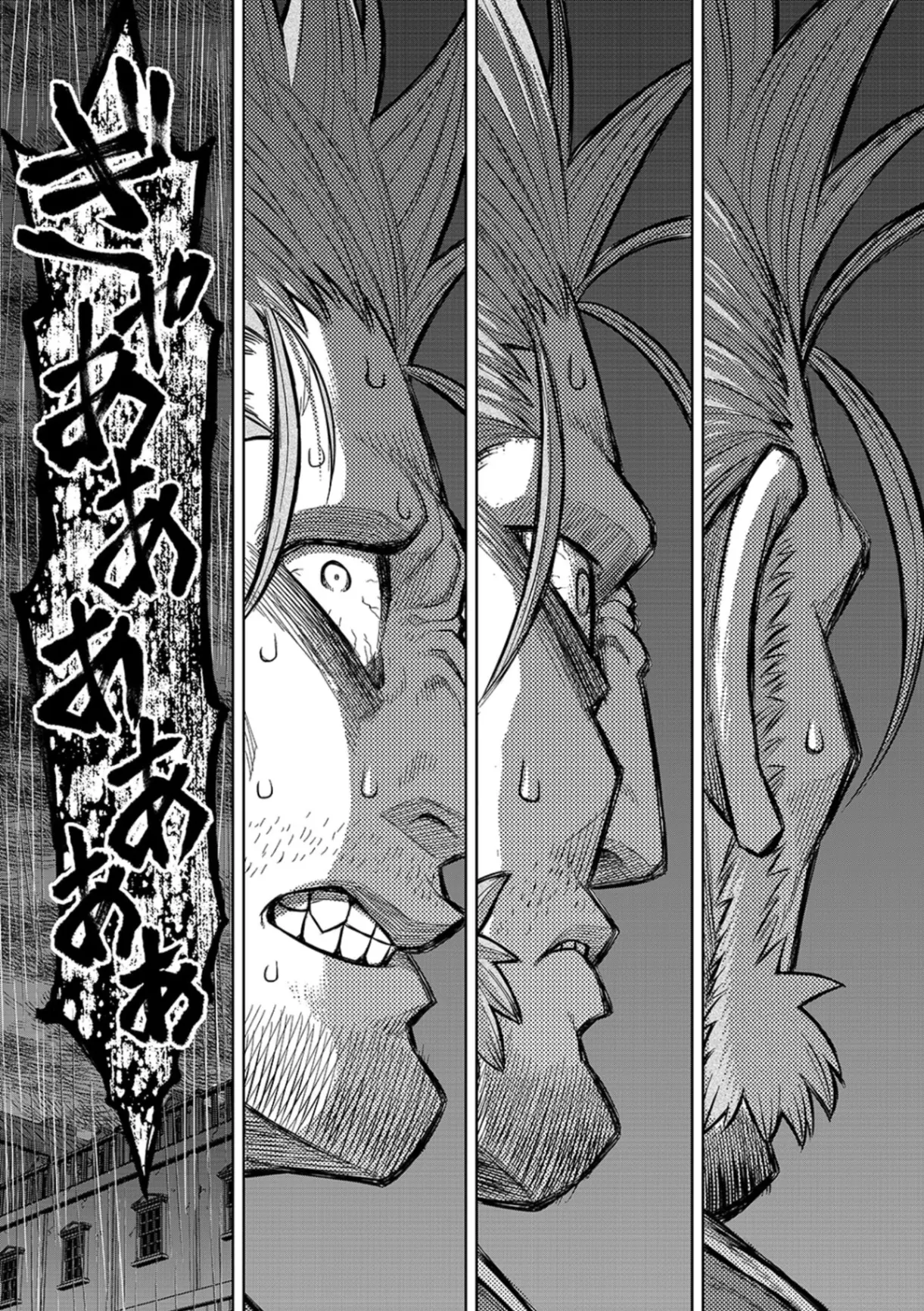 Isekai Maou no Doreitan Chapter 16 18ページ