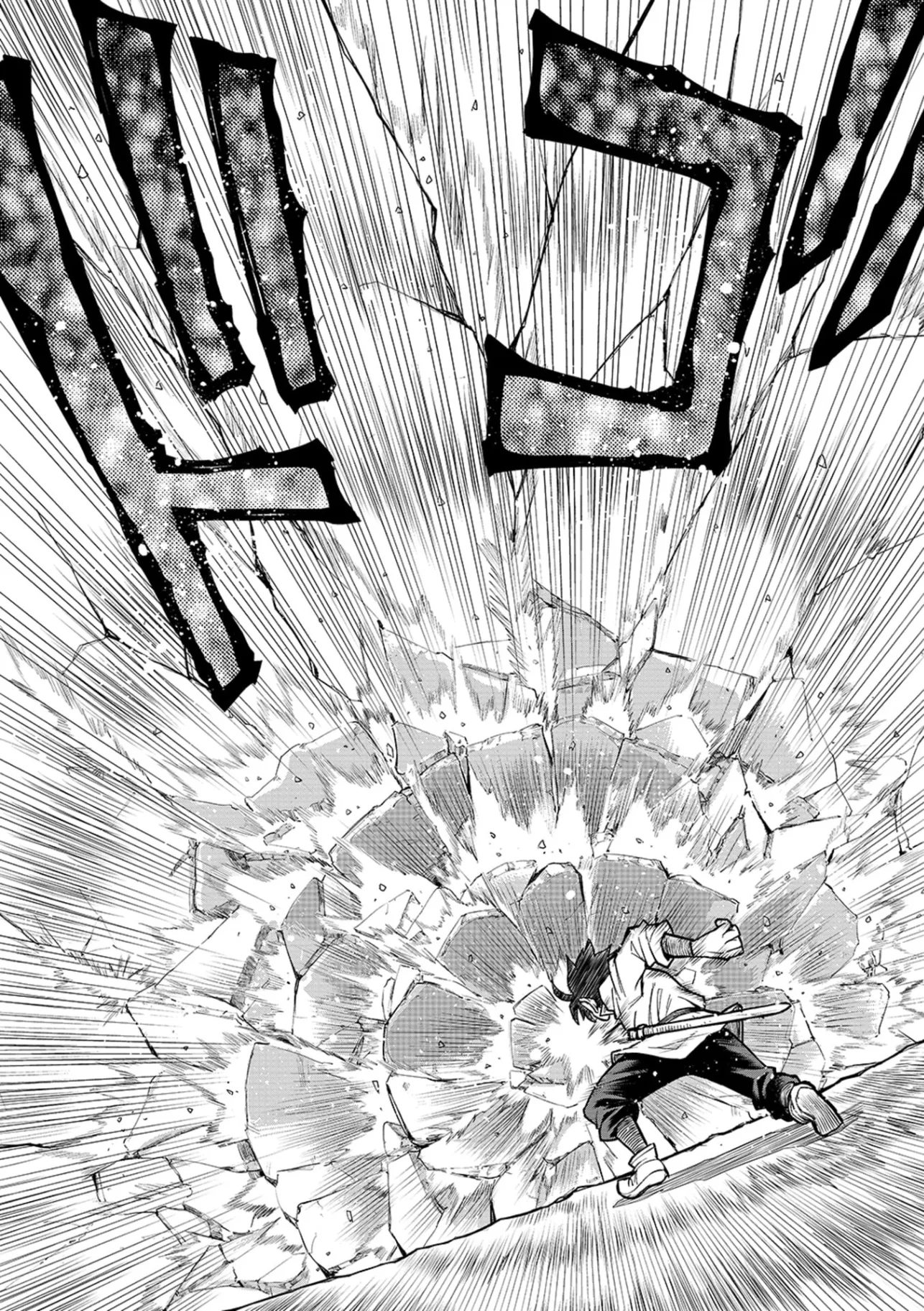 Isekai Maou no Doreitan Chapter 18 17ページ