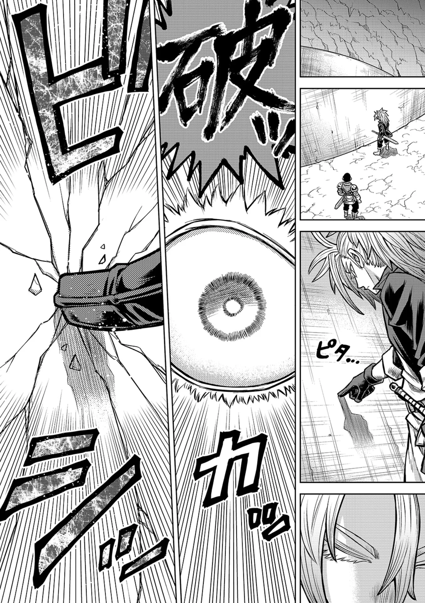 Isekai Maou no Doreitan Chapter 19 4ページ