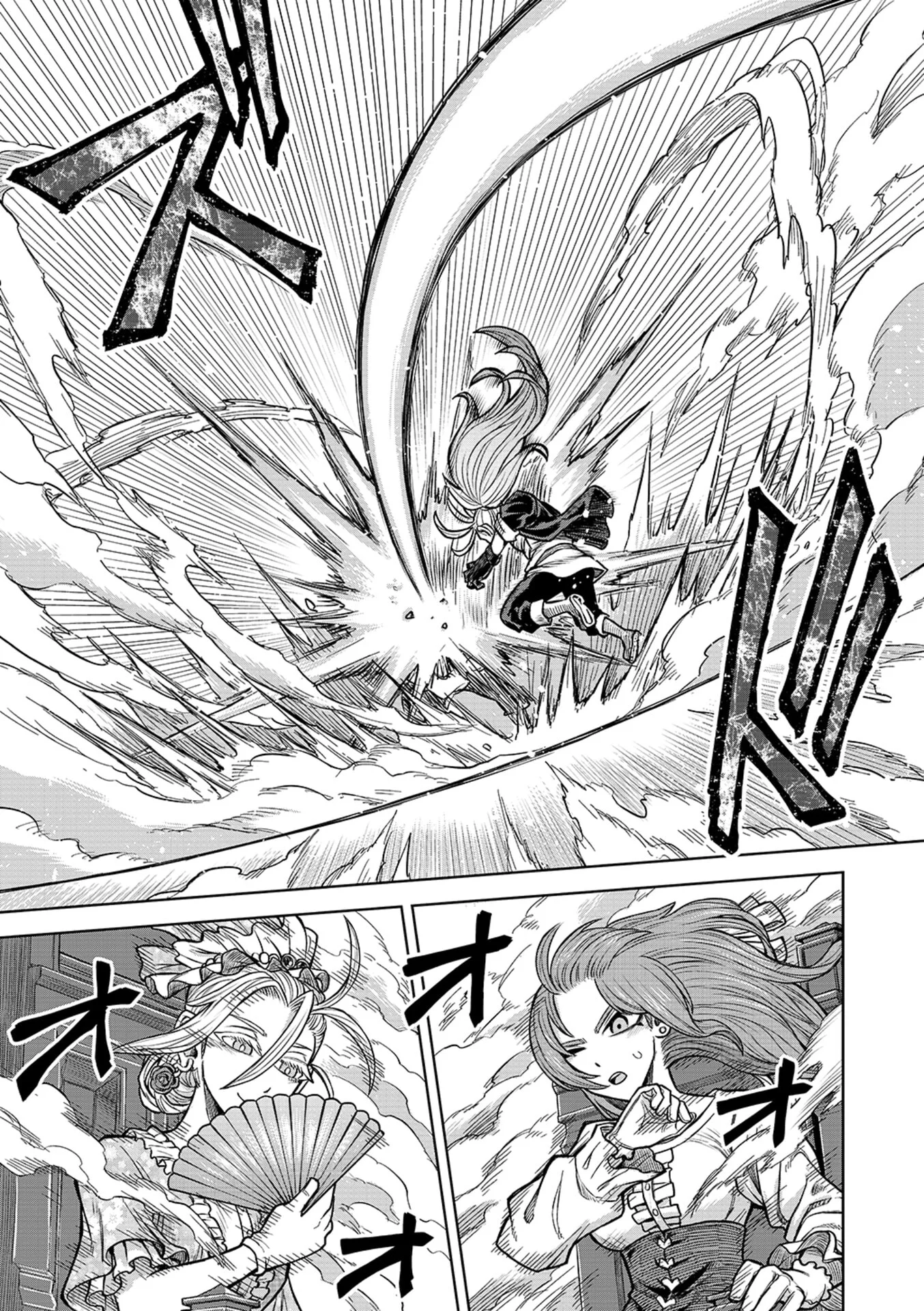 Isekai Maou no Doreitan Chapter 21 21ページ