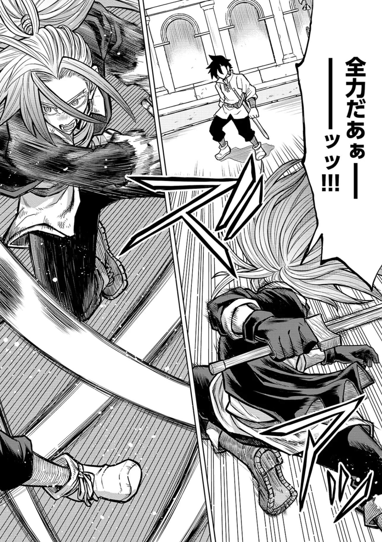 Isekai Maou no Doreitan Chapter 22 2ページ
