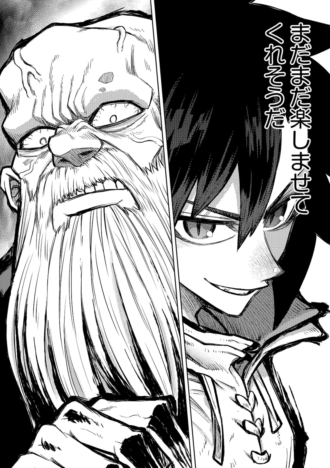 Isekai Maou no Doreitan Chapter 23 18ページ