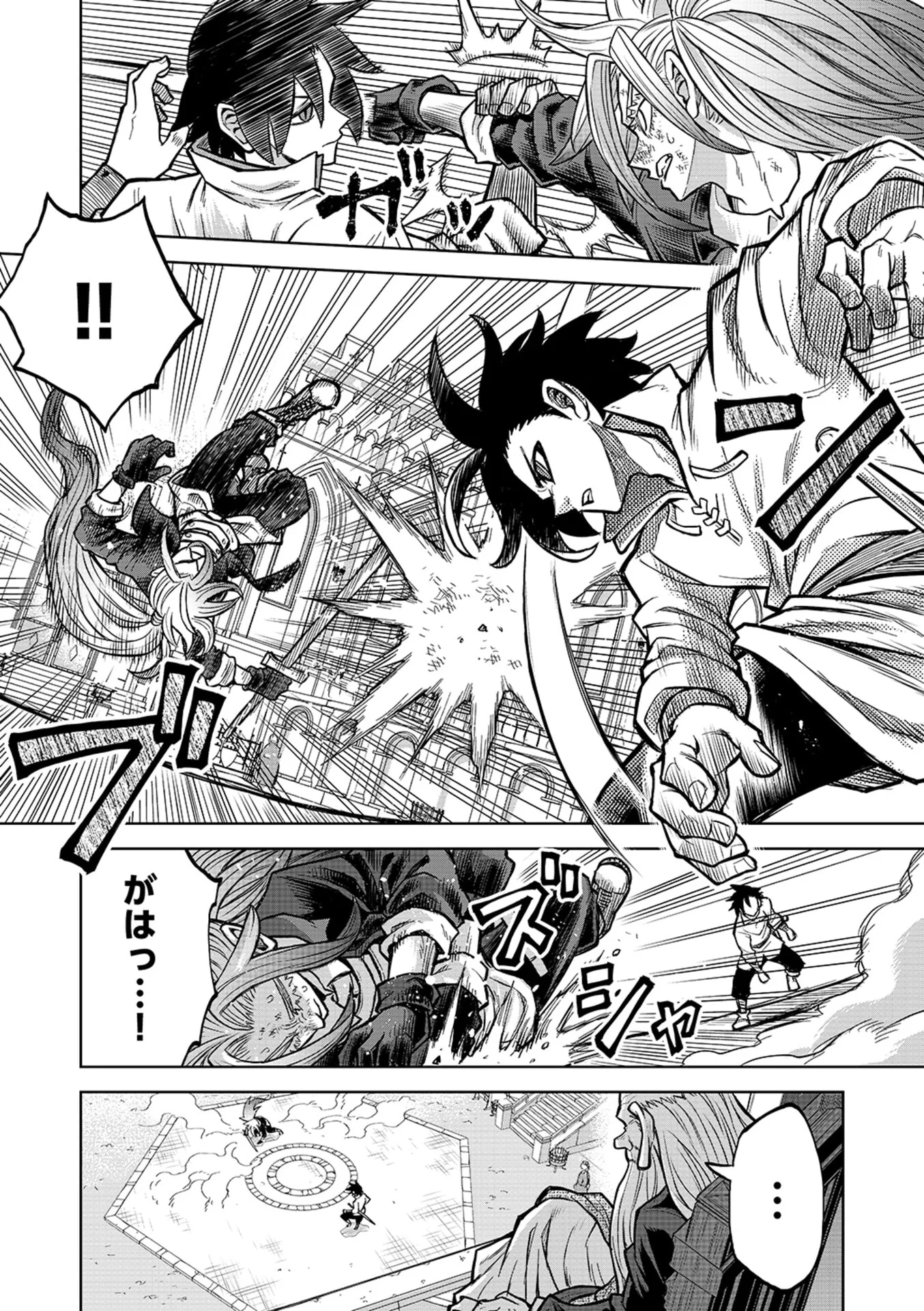 Isekai Maou no Doreitan Chapter 23 4ページ
