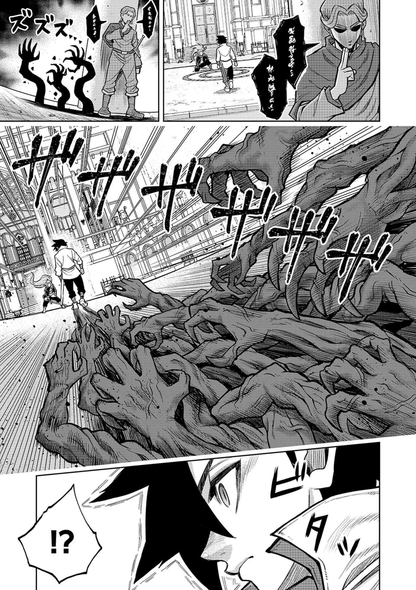 Isekai Maou no Doreitan Chapter 23 7ページ