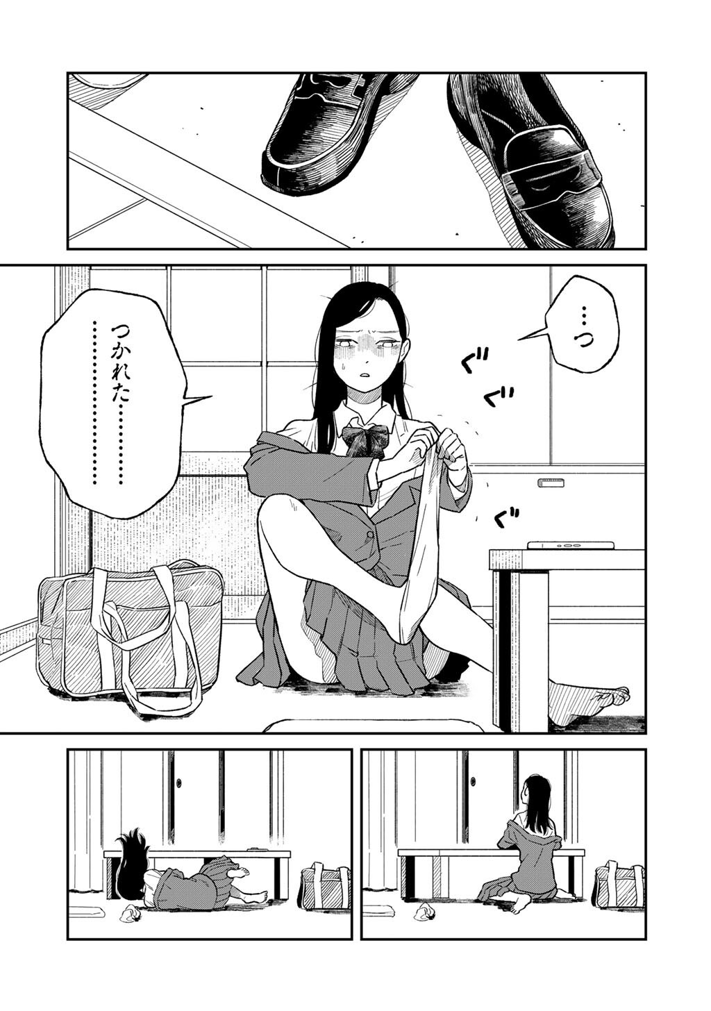 Abuku no Shimai Chapter 5 19ページ