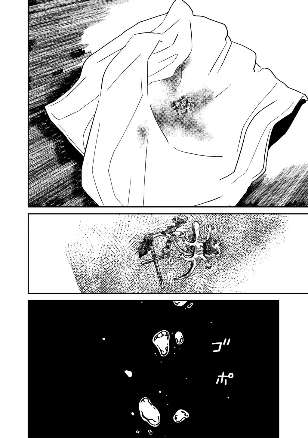 Abuku no Shimai Chapter 5 30ページ