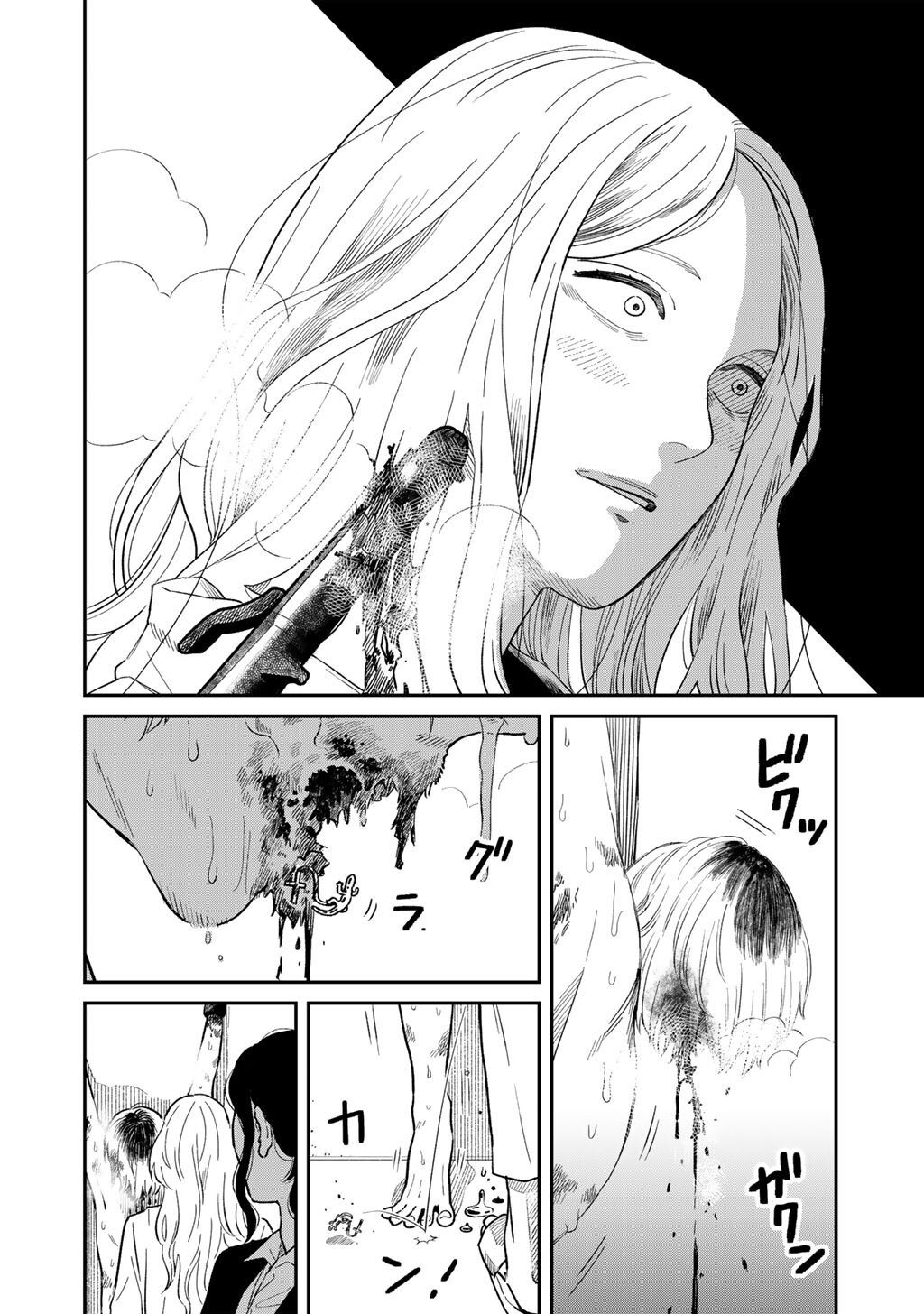 Abuku no Shimai Chapter 5 4ページ
