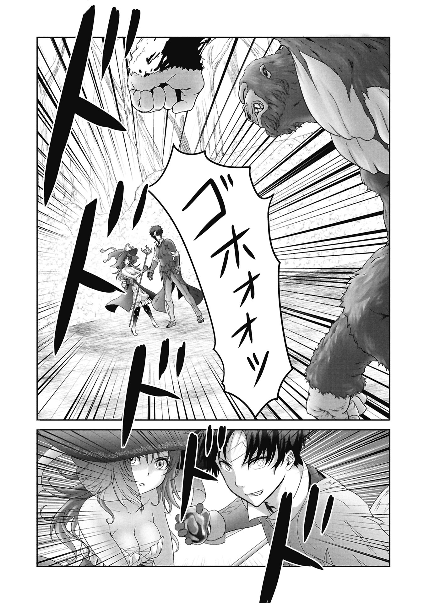 Isekai Kaeri no Moto Yuusha - Megami no Chikara Chapter 6 1ページ