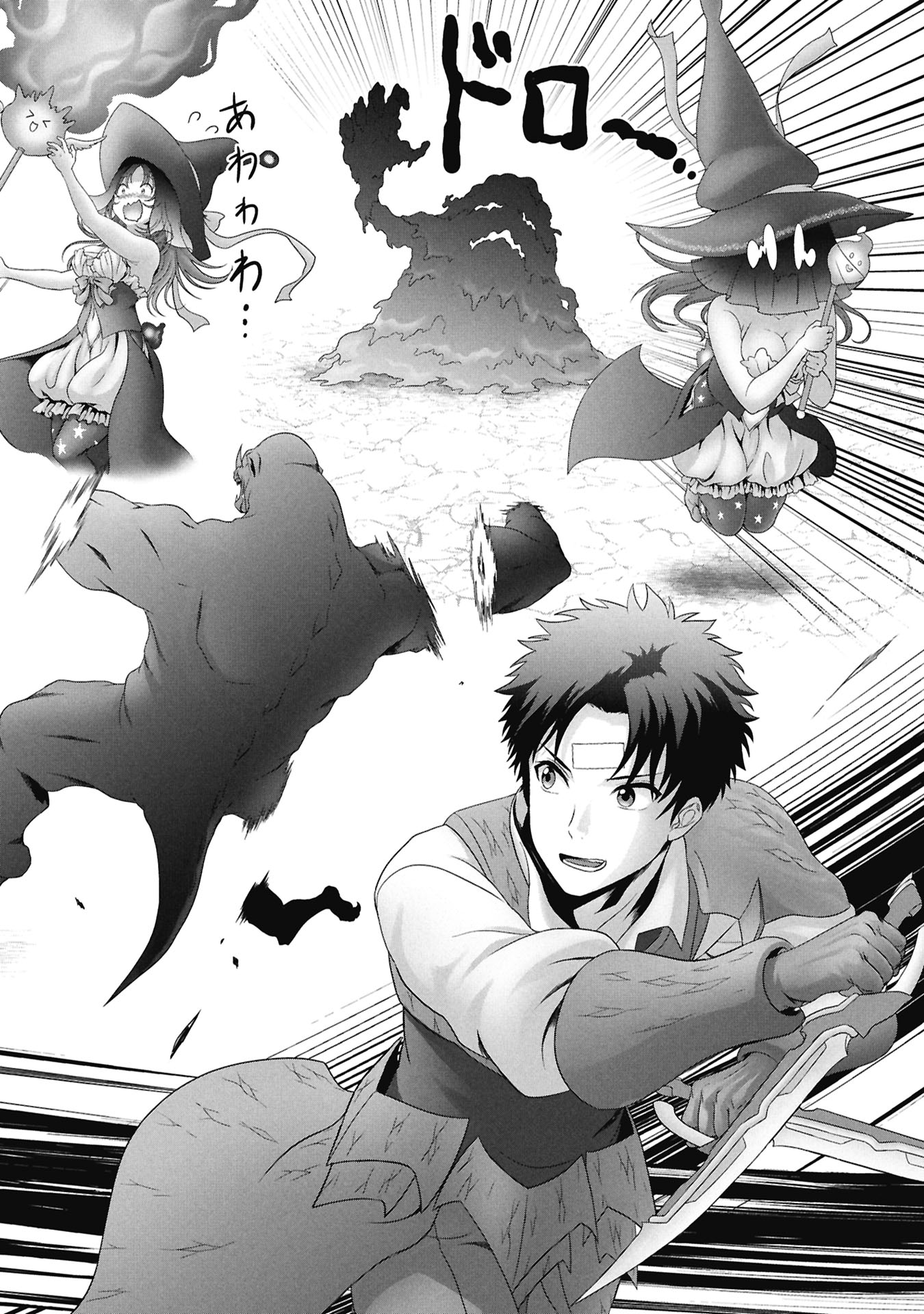 Isekai Kaeri no Moto Yuusha - Megami no Chikara Chapter 6 18ページ