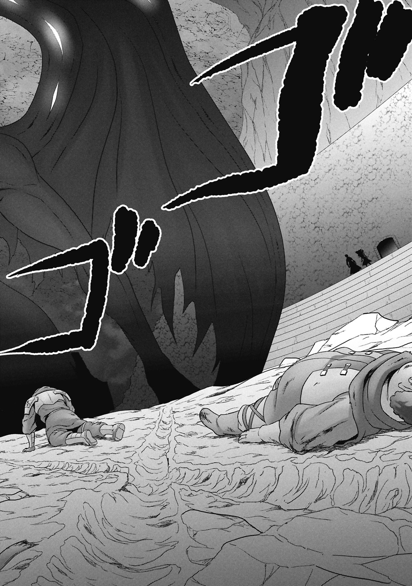 Isekai Kaeri no Moto Yuusha - Megami no Chikara Chapter 7 16ページ