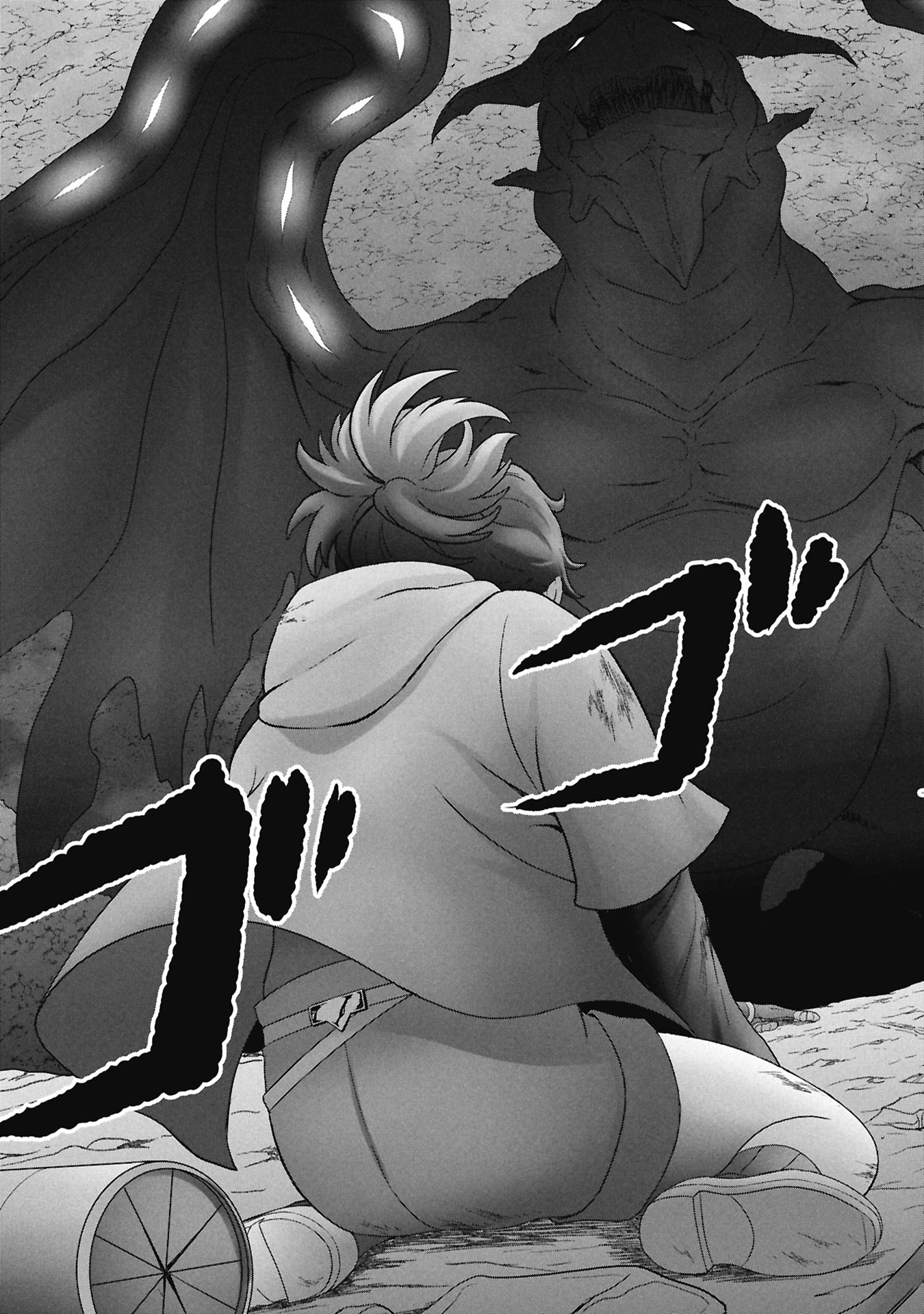Isekai Kaeri no Moto Yuusha - Megami no Chikara Chapter 7 17ページ