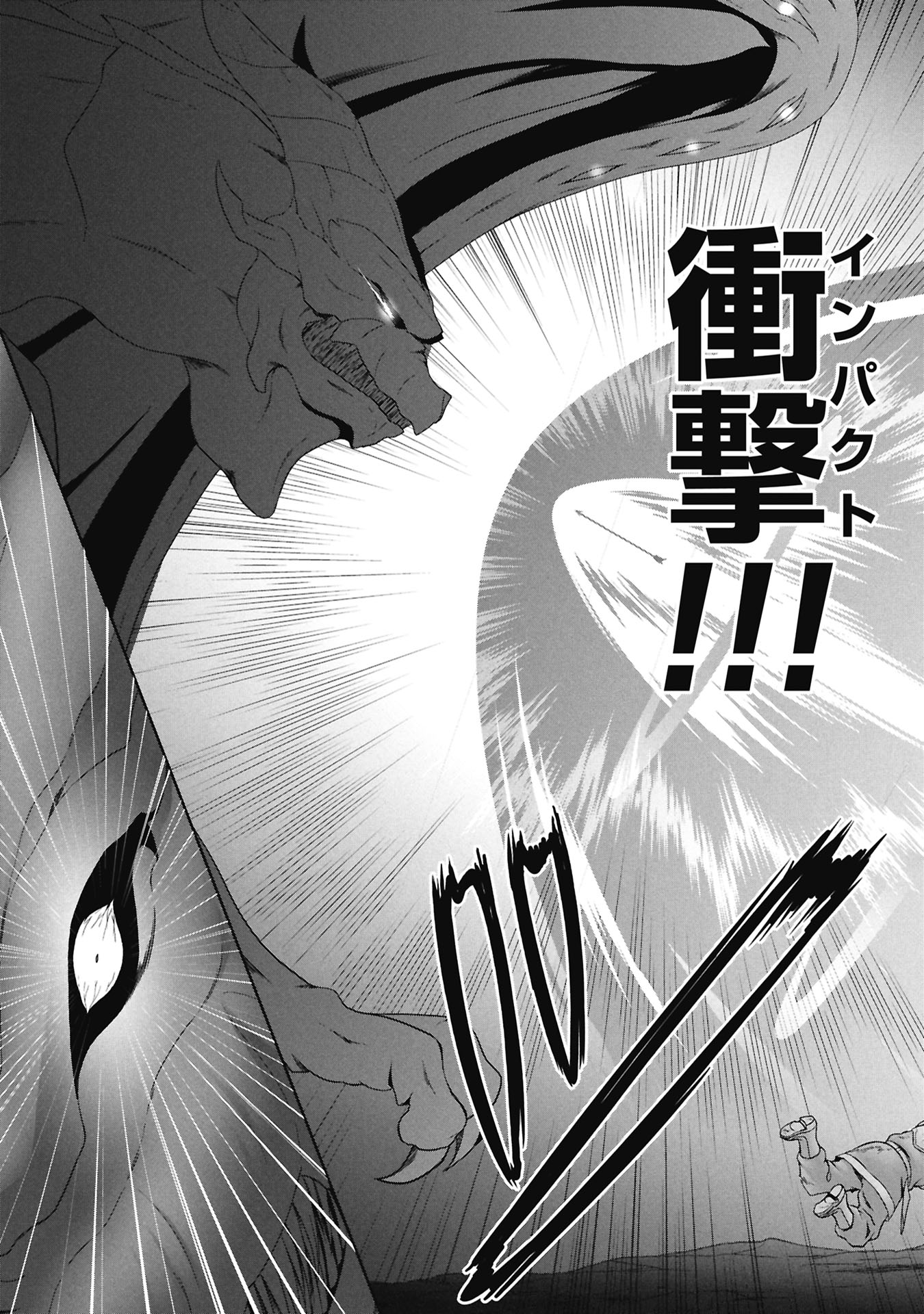 Isekai Kaeri no Moto Yuusha - Megami no Chikara Chapter 7 23ページ