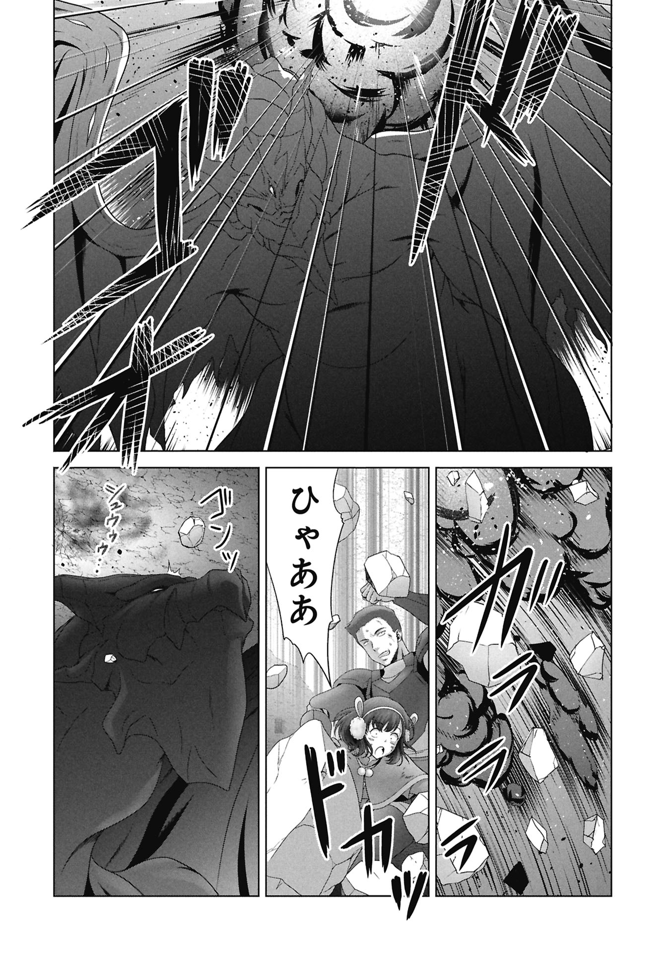 Isekai Kaeri no Moto Yuusha - Megami no Chikara Chapter 7 24ページ