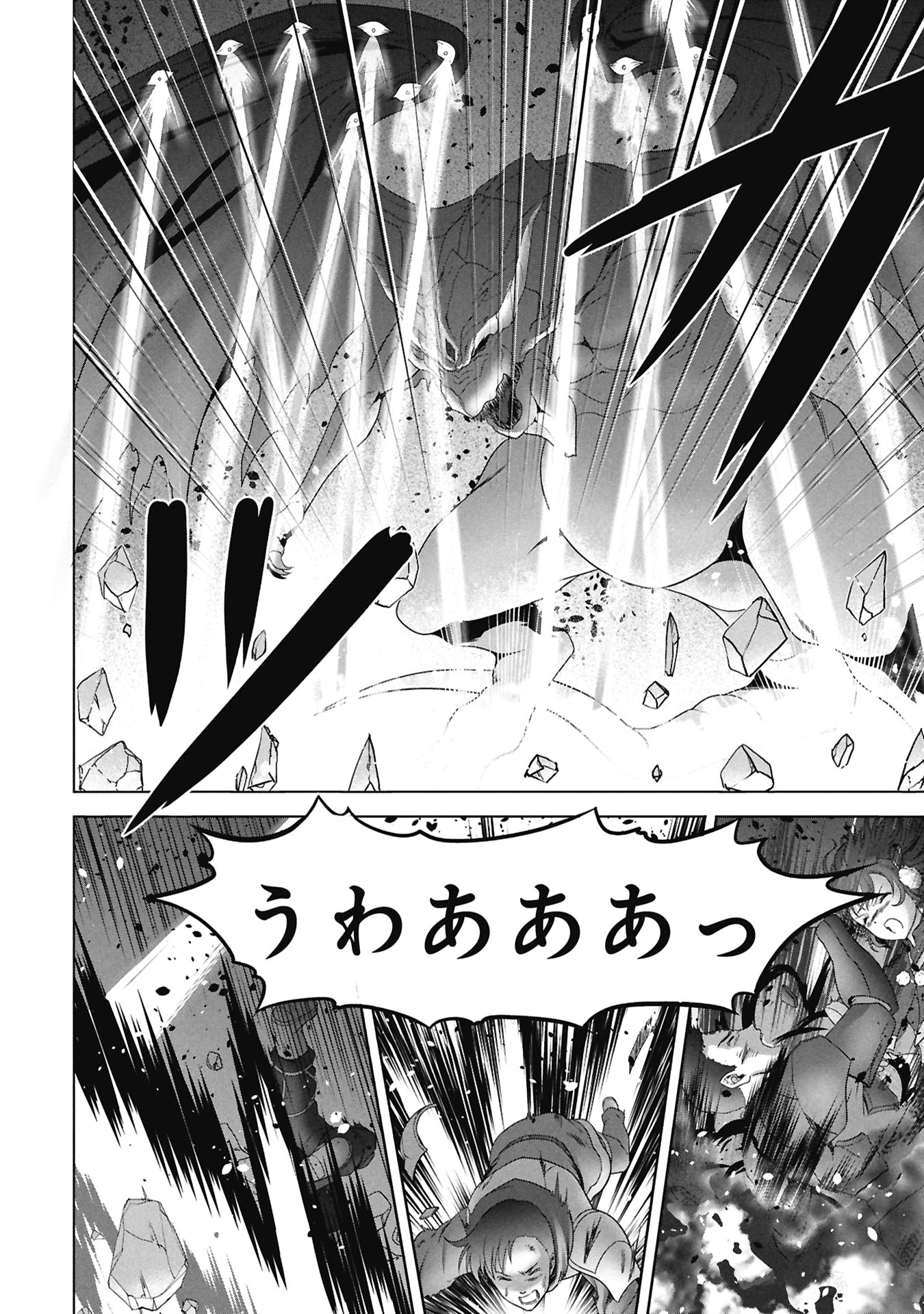 Isekai Kaeri no Moto Yuusha - Megami no Chikara Chapter 7 26ページ