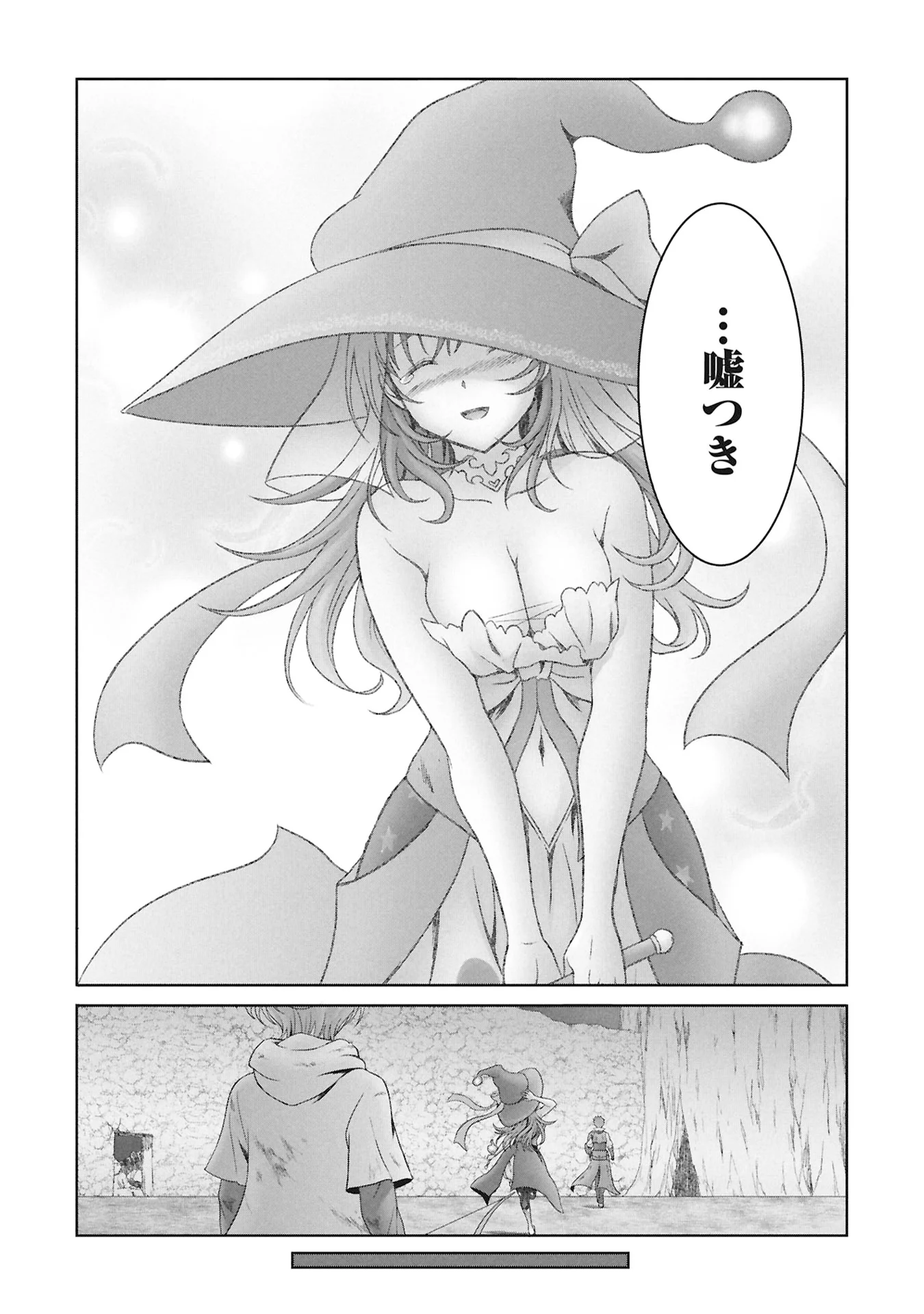 Isekai Kaeri no Moto Yuusha - Megami no Chikara Chapter 8 20ページ