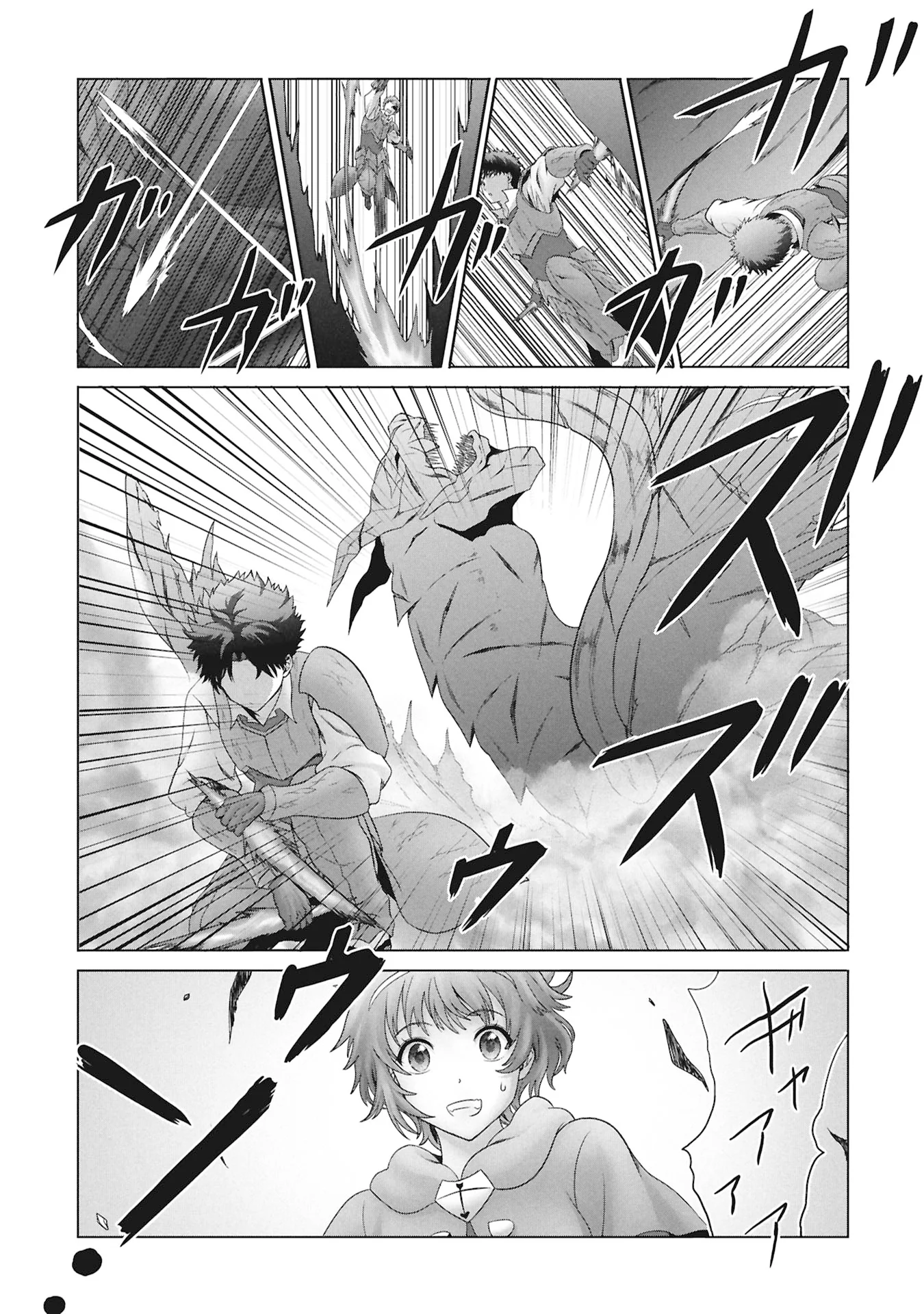 Isekai Kaeri no Moto Yuusha - Megami no Chikara Chapter 8 5ページ