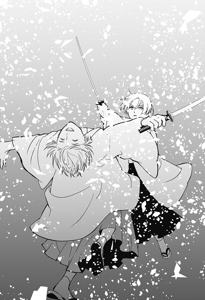 Me no Mae no Kami-sama Chapter 48 8ページ