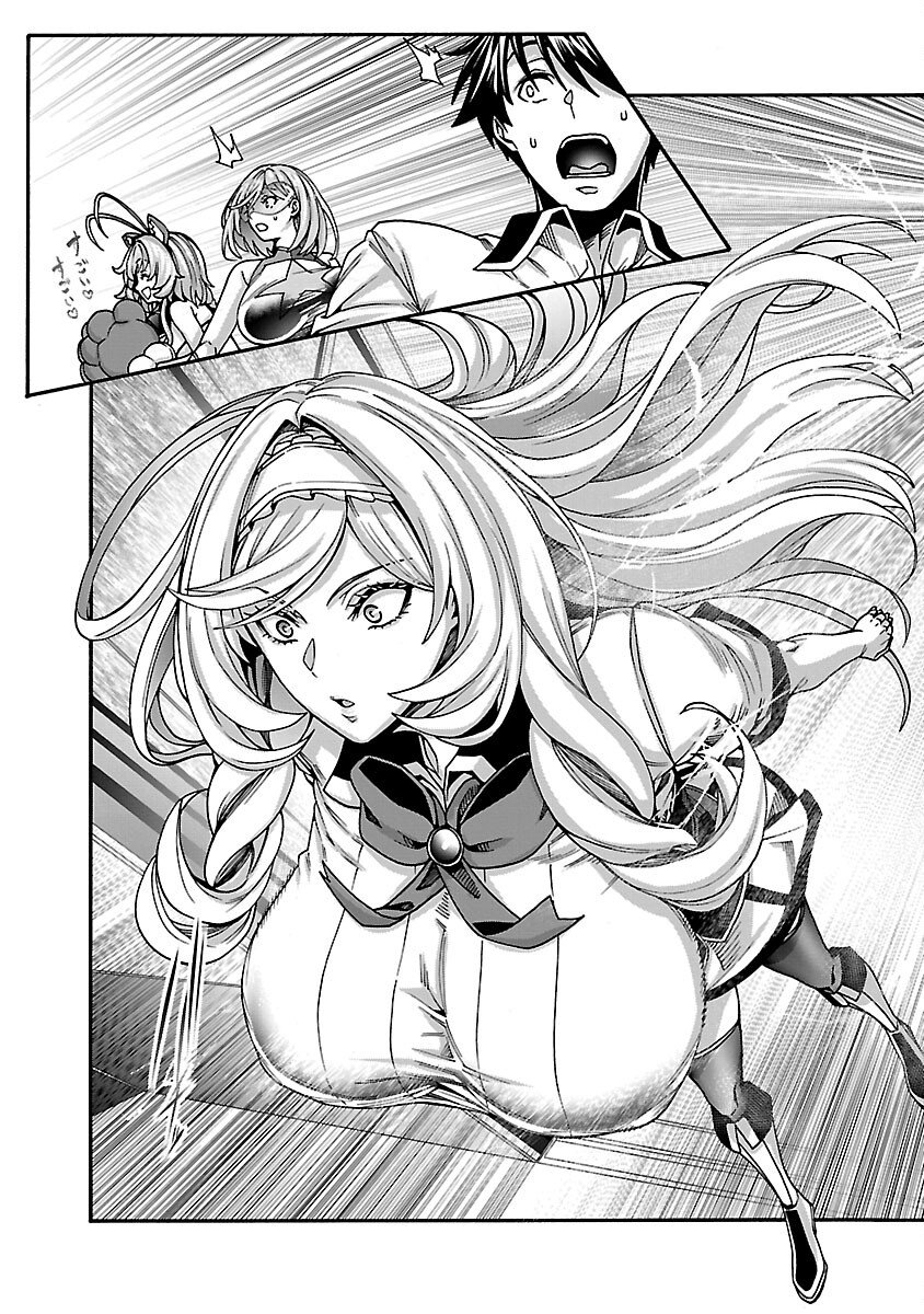Erotical Wizard to 12-nin no Hanayome Chapter 21 23ページ
