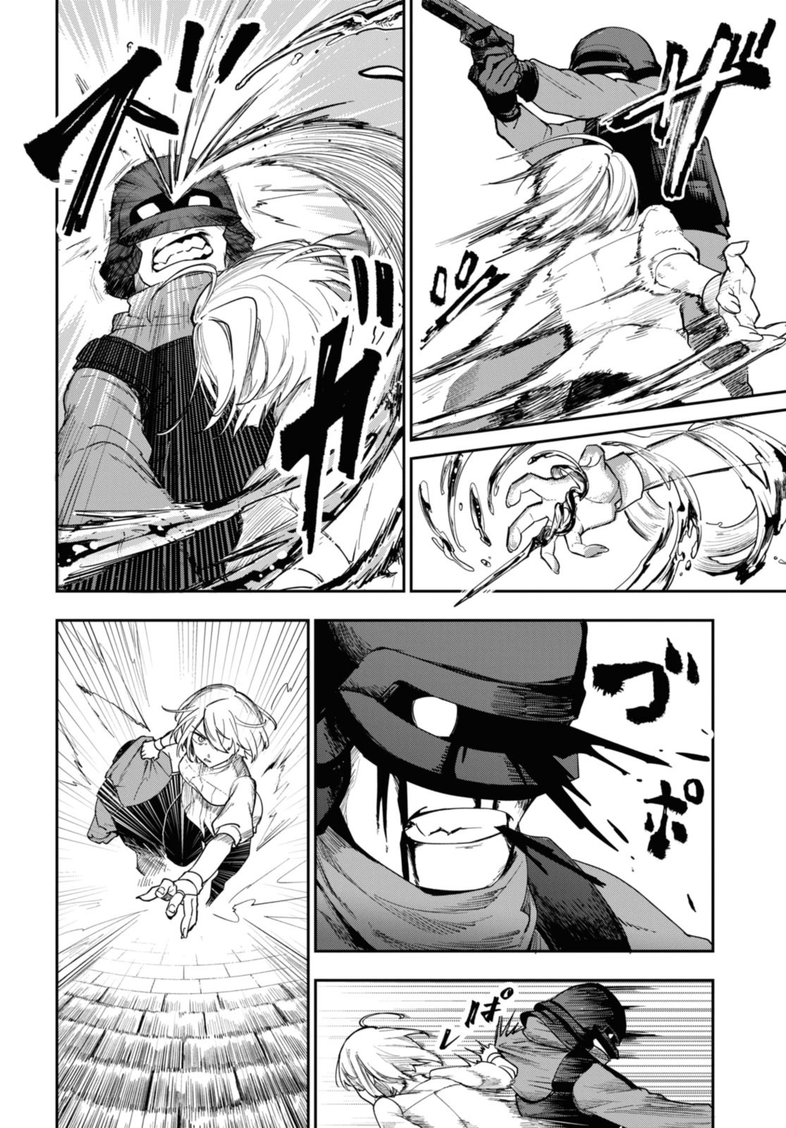Senketsu Oujo, Minna Korosu Chapter 1.4 8ページ