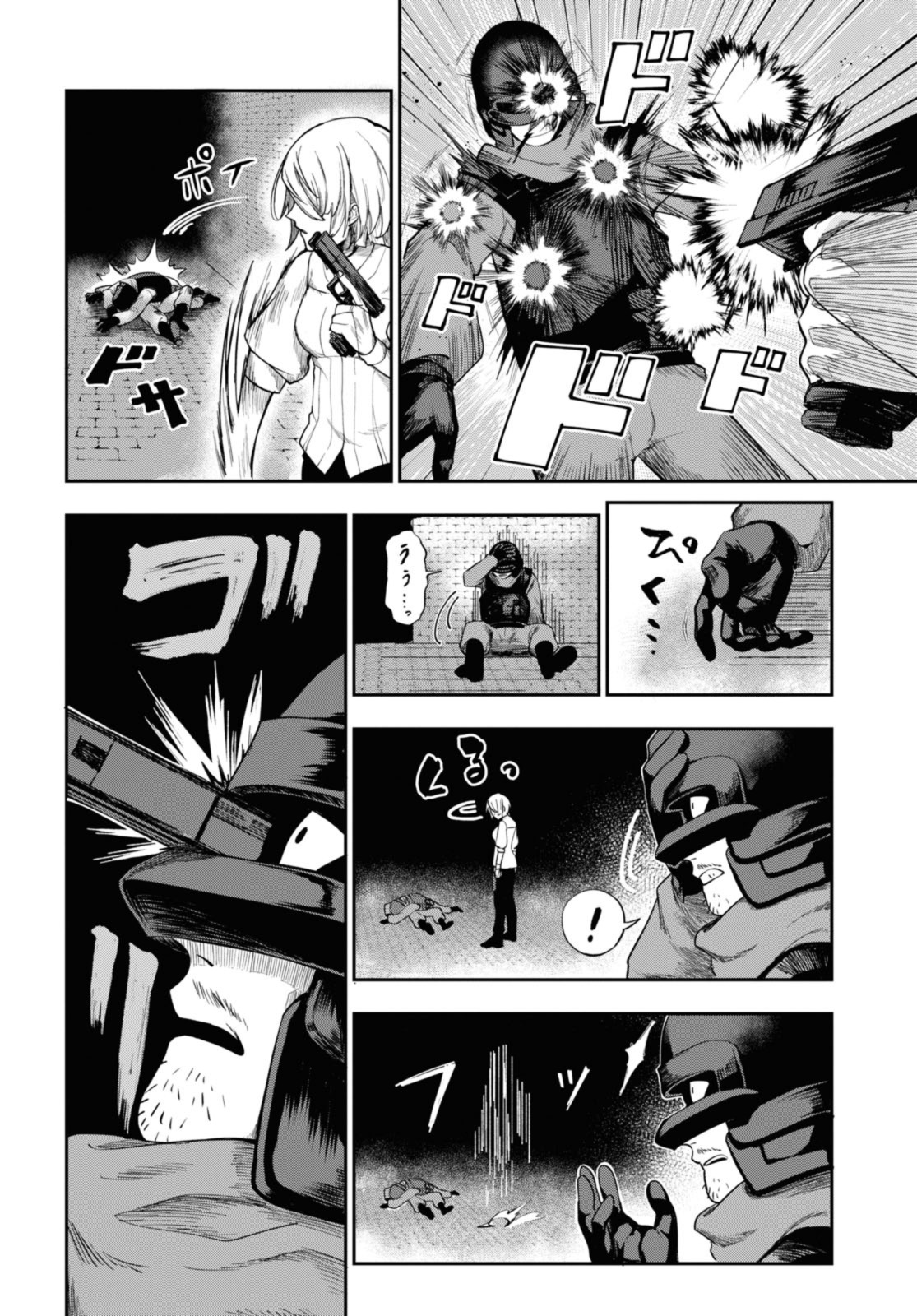 Senketsu Oujo, Minna Korosu Chapter 1.4 10ページ