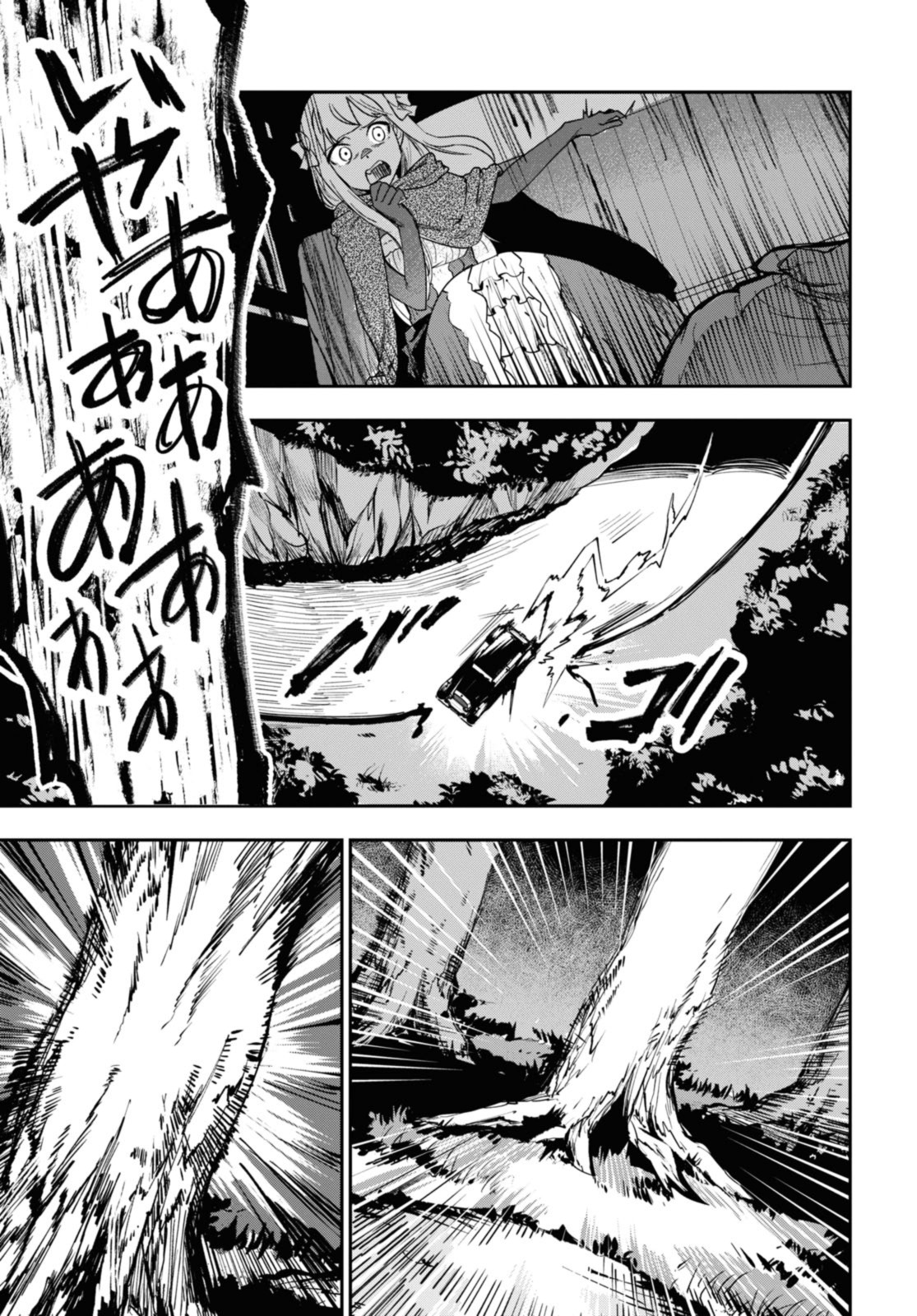 Senketsu Oujo, Minna Korosu Chapter 2.2 9ページ