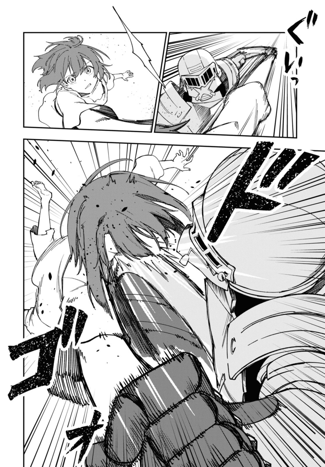 Senketsu Oujo, Minna Korosu Chapter 7.1 10ページ