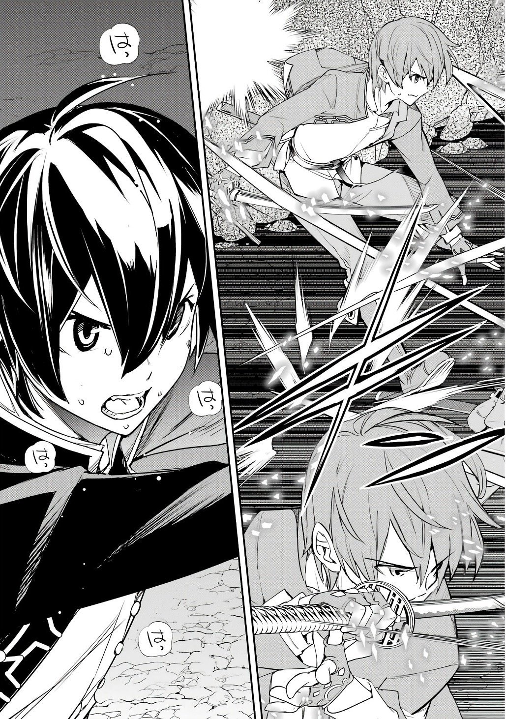 Rakudai Kenja no Gakuin Musou: Nidome no Tensei, S-Rank Cheat Majutsushi Boukenroku Chapter 19 25ページ