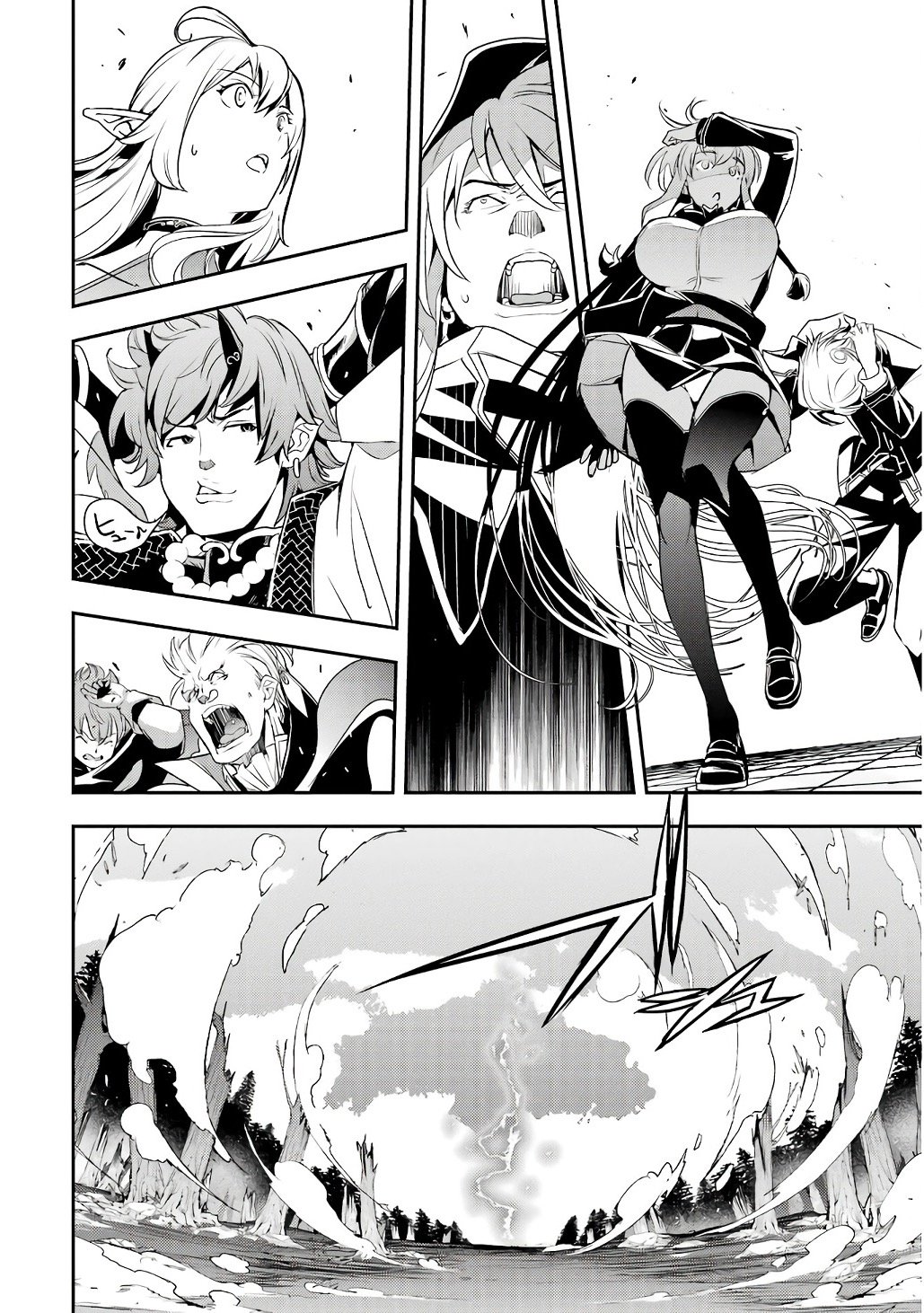 Rakudai Kenja no Gakuin Musou: Nidome no Tensei, S-Rank Cheat Majutsushi Boukenroku Chapter 20 70ページ