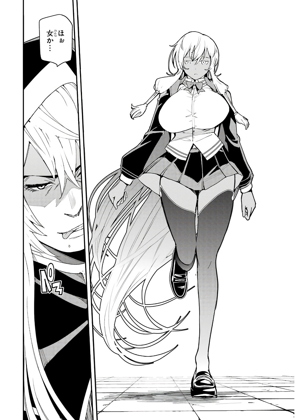 Rakudai Kenja no Gakuin Musou: Nidome no Tensei, S-Rank Cheat Majutsushi Boukenroku Chapter 21 32ページ