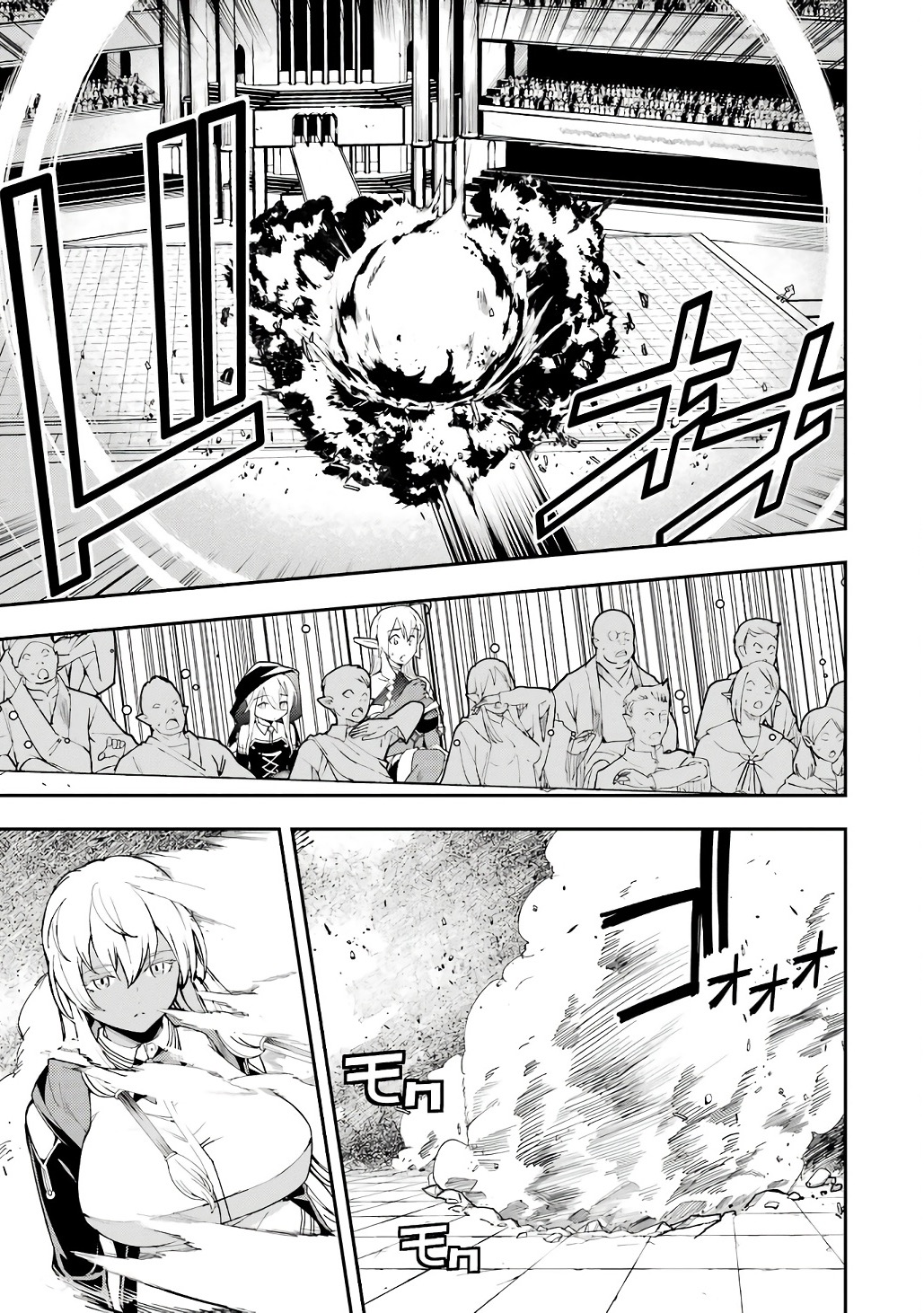 Rakudai Kenja no Gakuin Musou: Nidome no Tensei, S-Rank Cheat Majutsushi Boukenroku Chapter 21 35ページ