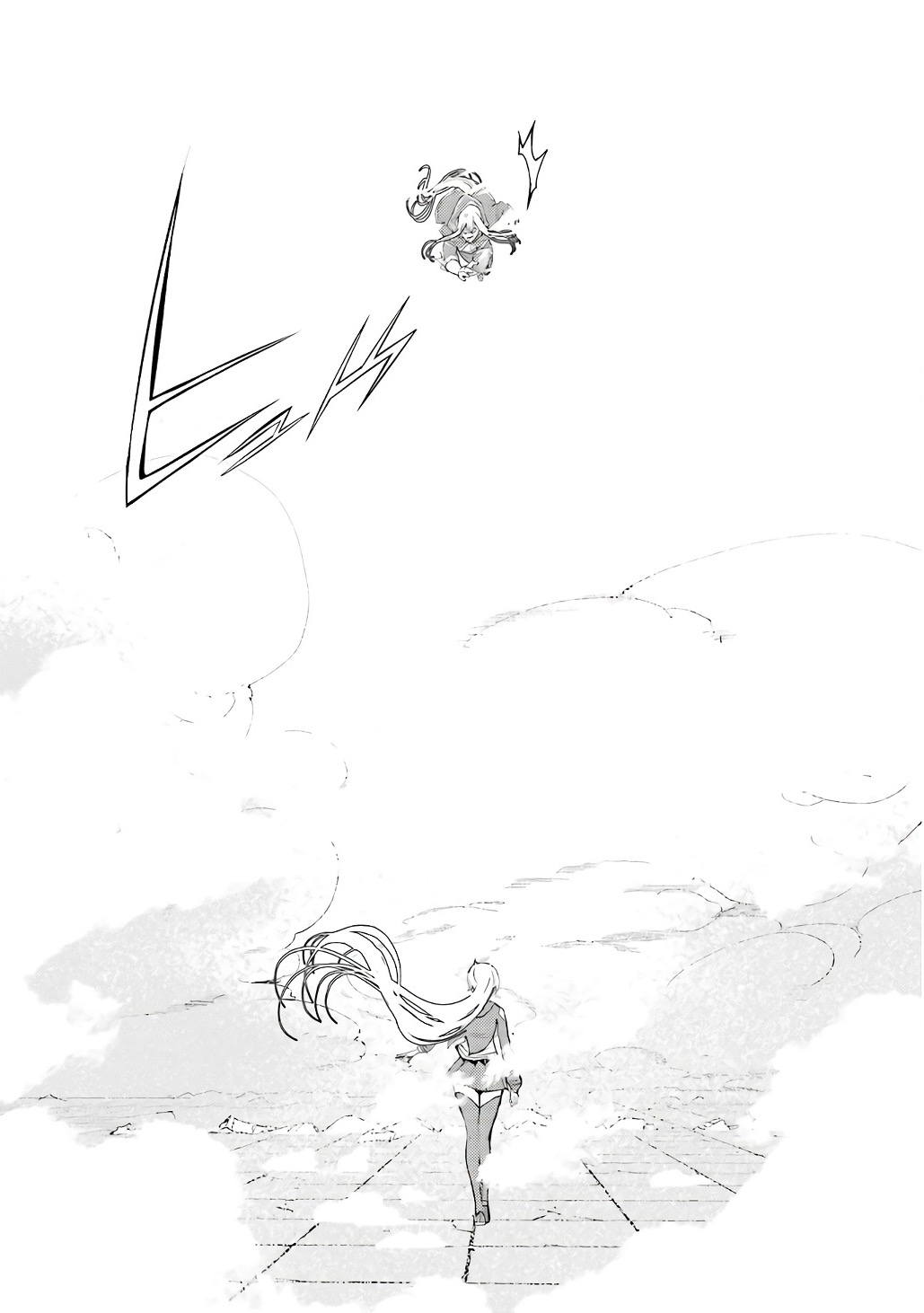 Rakudai Kenja no Gakuin Musou: Nidome no Tensei, S-Rank Cheat Majutsushi Boukenroku Chapter 21 46ページ