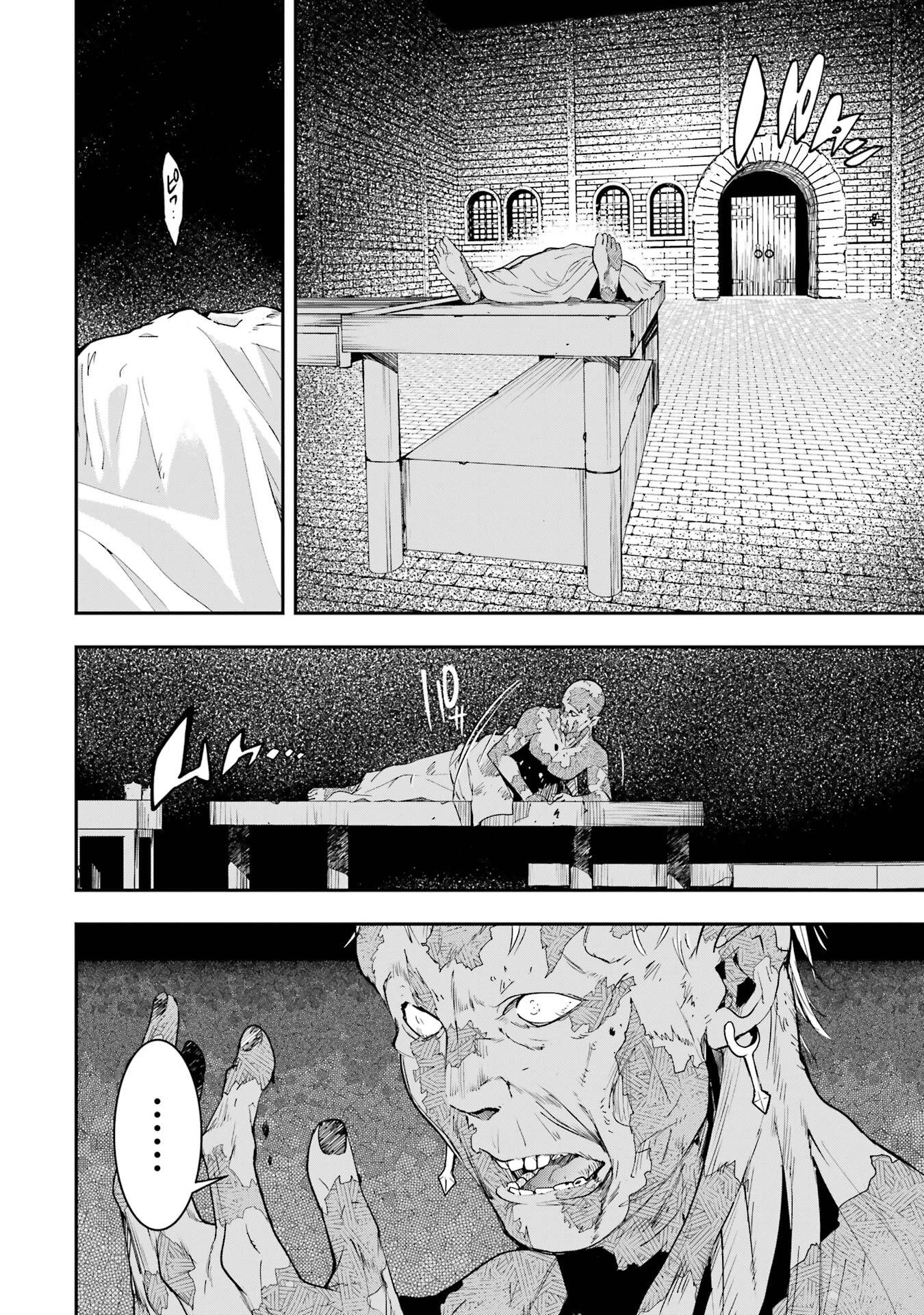 Rakudai Kenja no Gakuin Musou: Nidome no Tensei, S-Rank Cheat Majutsushi Boukenroku Chapter 22 50ページ