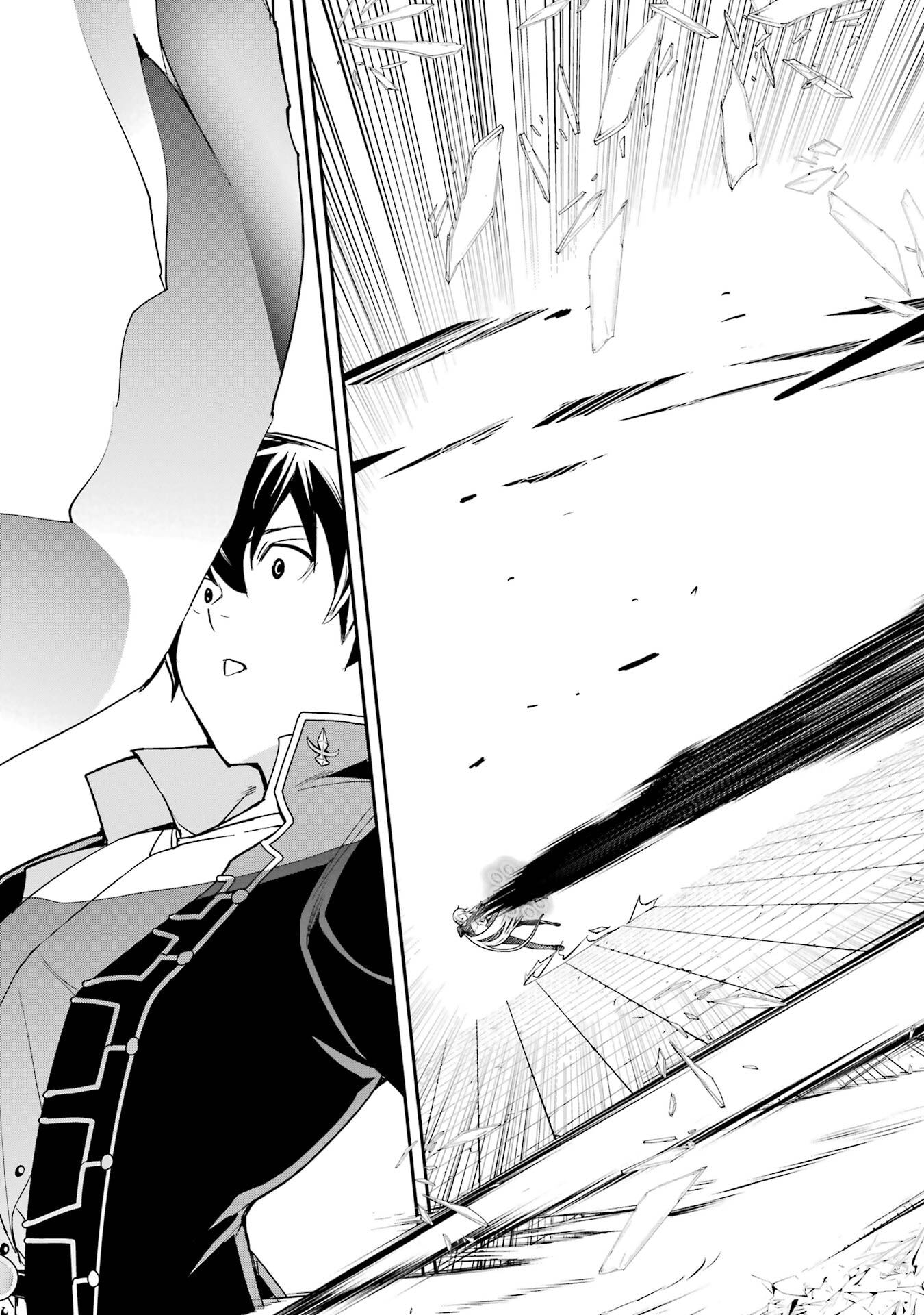 Rakudai Kenja no Gakuin Musou: Nidome no Tensei, S-Rank Cheat Majutsushi Boukenroku Chapter 23 21ページ