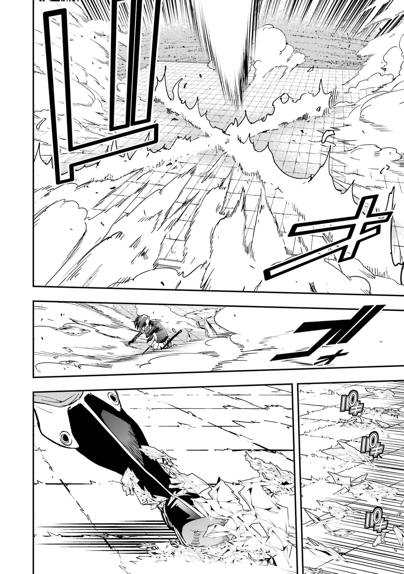 Rakudai Kenja no Gakuin Musou: Nidome no Tensei, S-Rank Cheat Majutsushi Boukenroku Chapter 23 24ページ