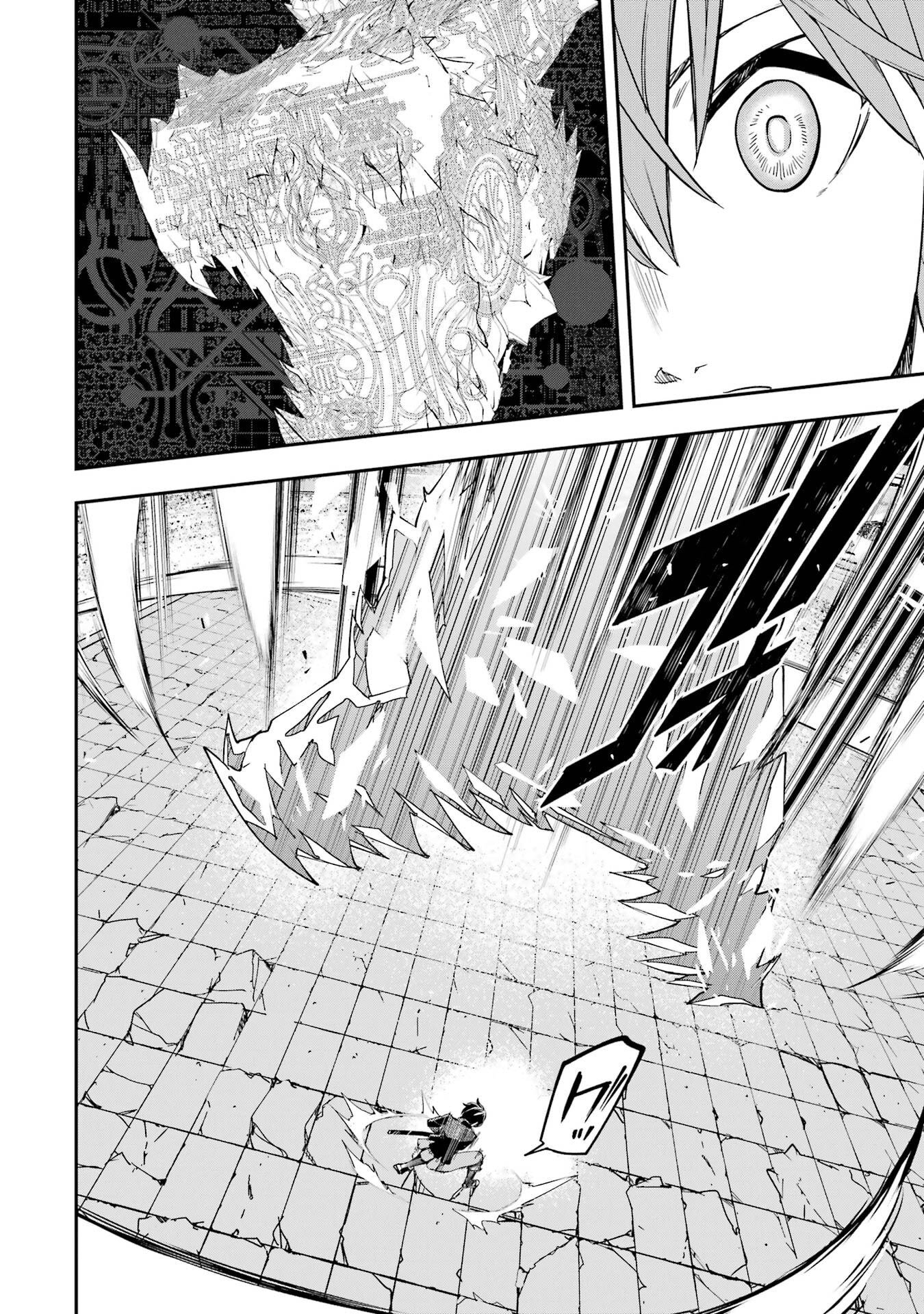 Rakudai Kenja no Gakuin Musou: Nidome no Tensei, S-Rank Cheat Majutsushi Boukenroku Chapter 23 40ページ