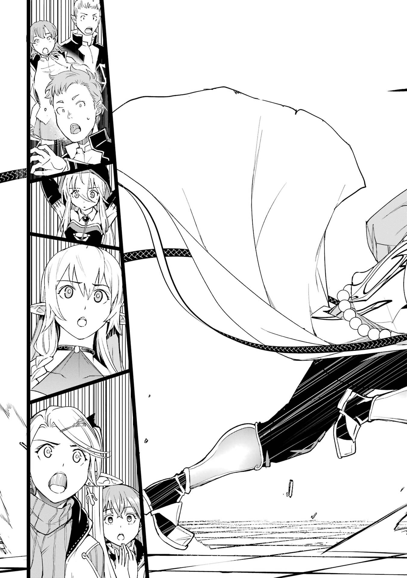Rakudai Kenja no Gakuin Musou: Nidome no Tensei, S-Rank Cheat Majutsushi Boukenroku Chapter 24 25ページ