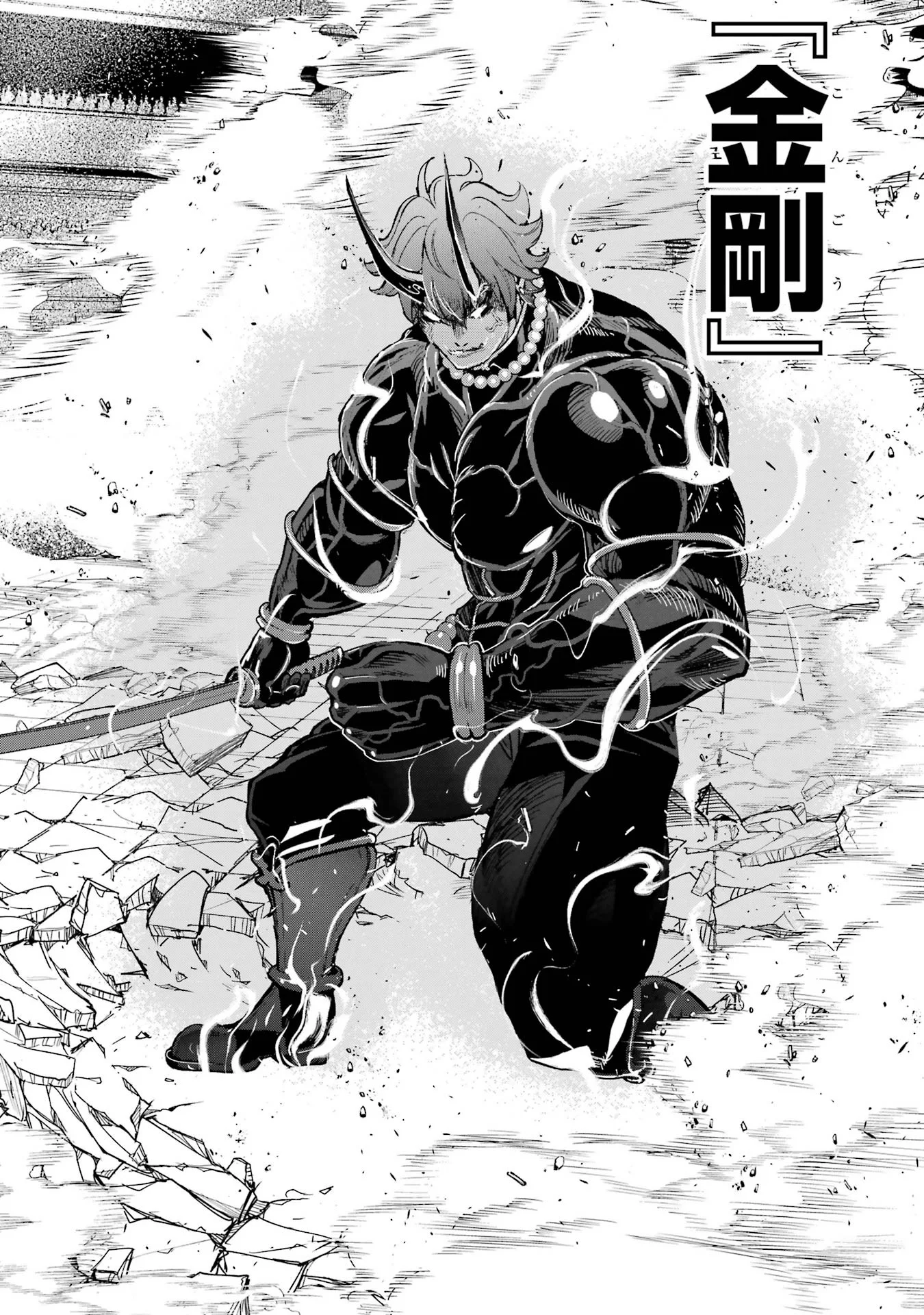 Rakudai Kenja no Gakuin Musou: Nidome no Tensei, S-Rank Cheat Majutsushi Boukenroku Chapter 25 28ページ
