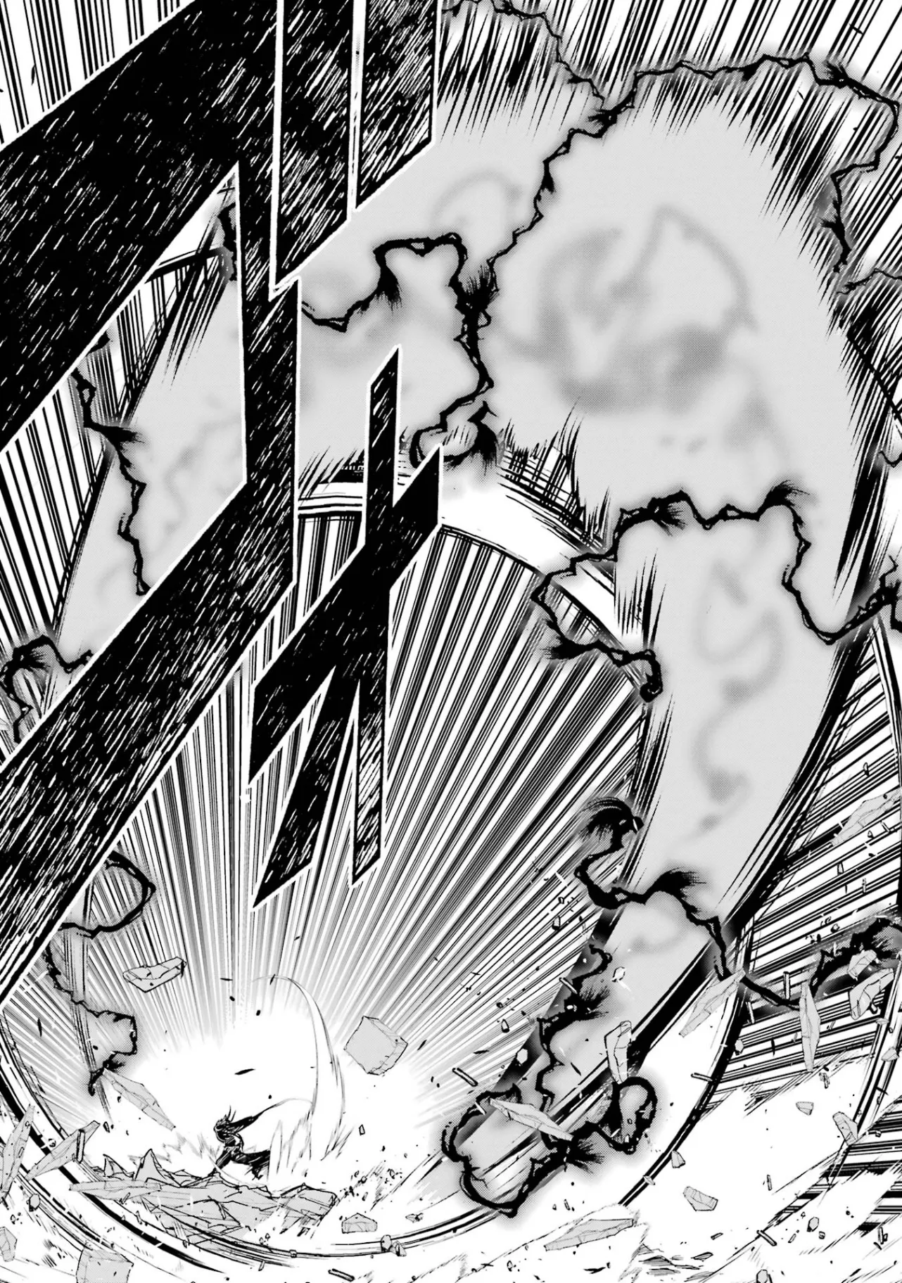 Rakudai Kenja no Gakuin Musou: Nidome no Tensei, S-Rank Cheat Majutsushi Boukenroku Chapter 25 41ページ