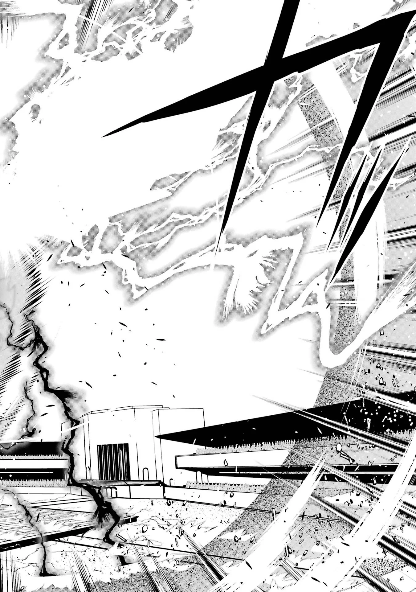 Rakudai Kenja no Gakuin Musou: Nidome no Tensei, S-Rank Cheat Majutsushi Boukenroku Chapter 25 42ページ