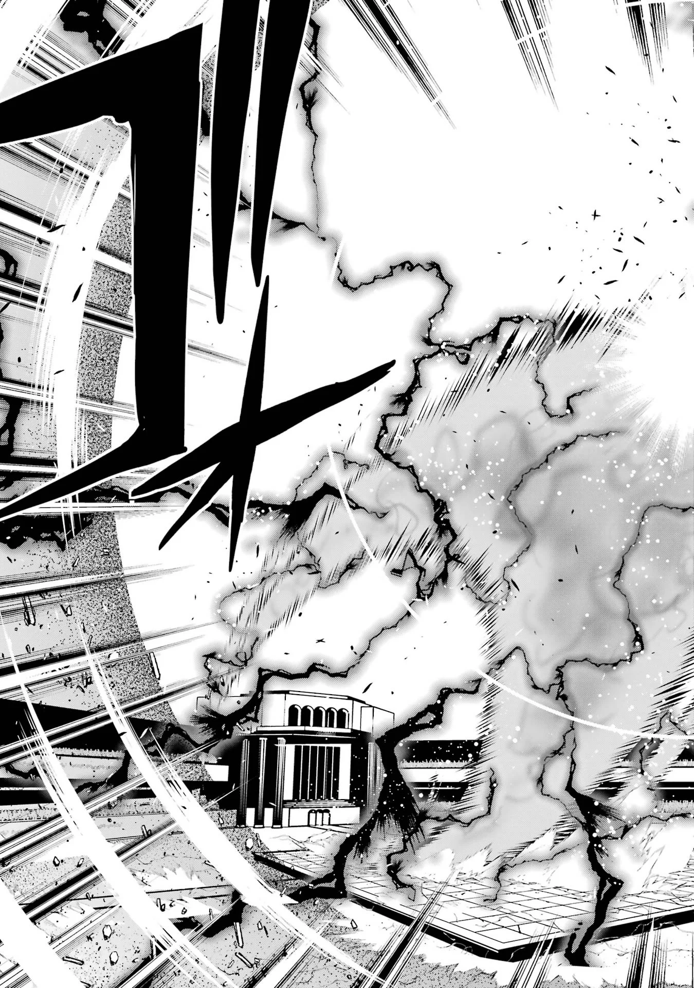 Rakudai Kenja no Gakuin Musou: Nidome no Tensei, S-Rank Cheat Majutsushi Boukenroku Chapter 25 43ページ